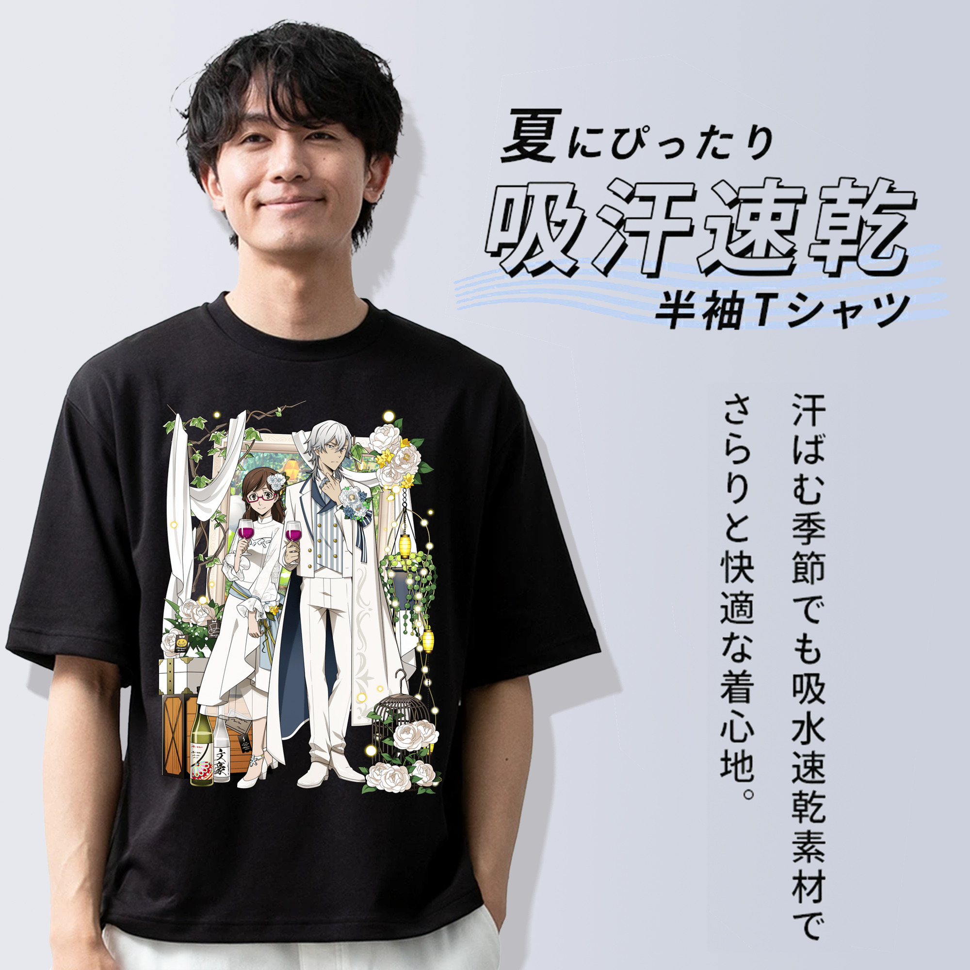 文豪ストレイドッグス Bungo Stray Dogs 綿100％ メンズ半袖Tシャツ｜肌触りやわらか＆通気性