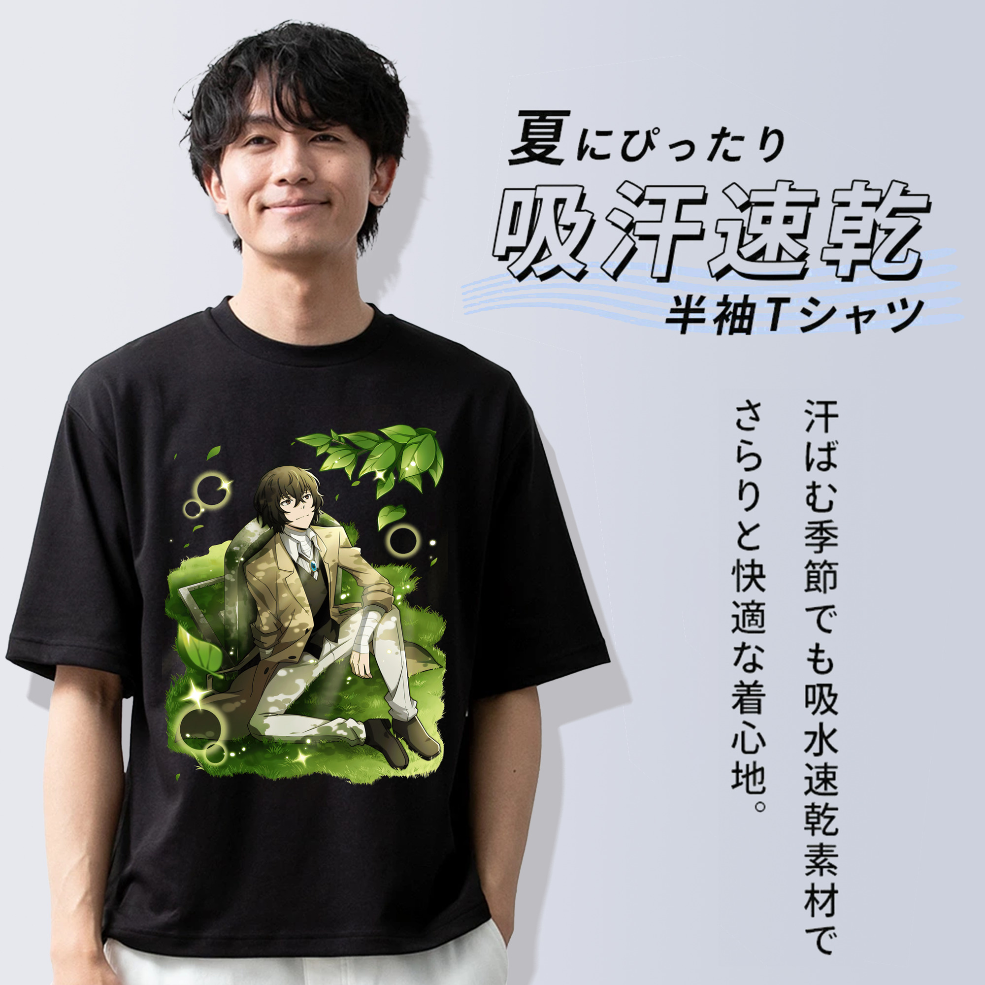 文豪ストレイドッグス Bungo Stray Dogs 綿100％ メンズ半袖Tシャツ｜肌触りやわらか＆通気性