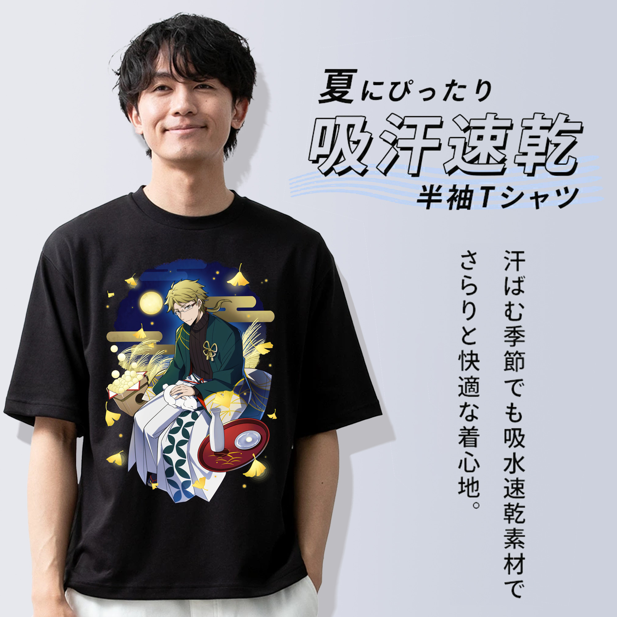 文豪ストレイドッグス Bungo Stray Dogs 綿100％ メンズ半袖Tシャツ｜肌触りやわらか＆通気性