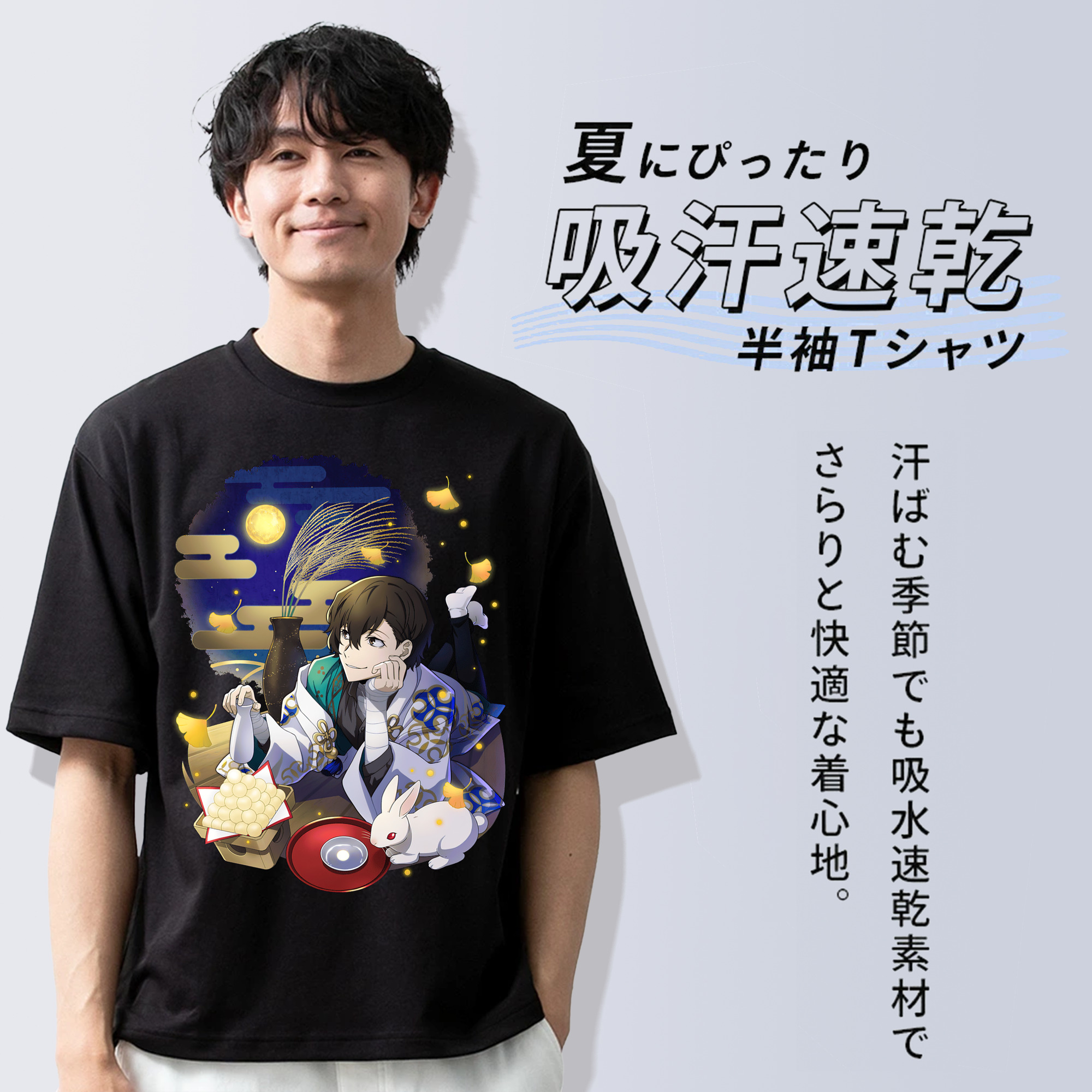 文豪ストレイドッグス Bungo Stray Dogs 綿100％ メンズ半袖Tシャツ｜肌触りやわらか＆通気性