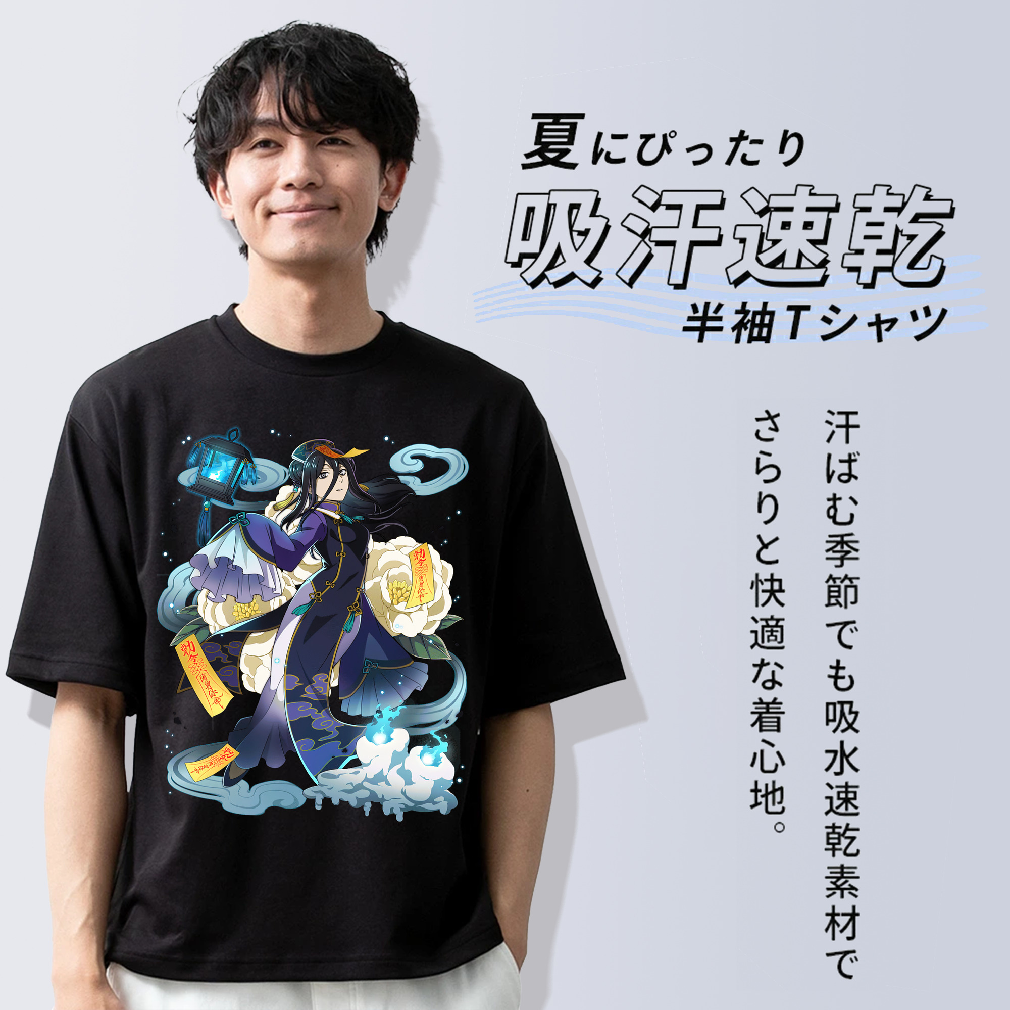文豪ストレイドッグス Bungo Stray Dogs 綿100％ メンズ半袖Tシャツ｜肌触りやわらか＆通気性