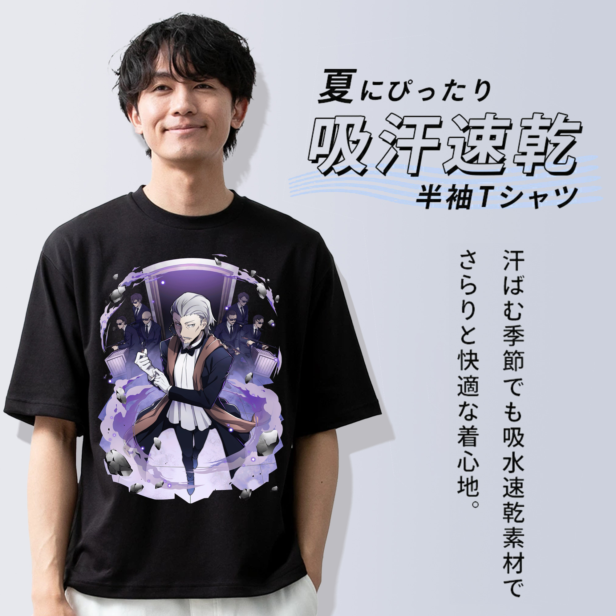 文豪ストレイドッグス Bungo Stray Dogs 綿100％ メンズ半袖Tシャツ｜肌触りやわらか＆通気性