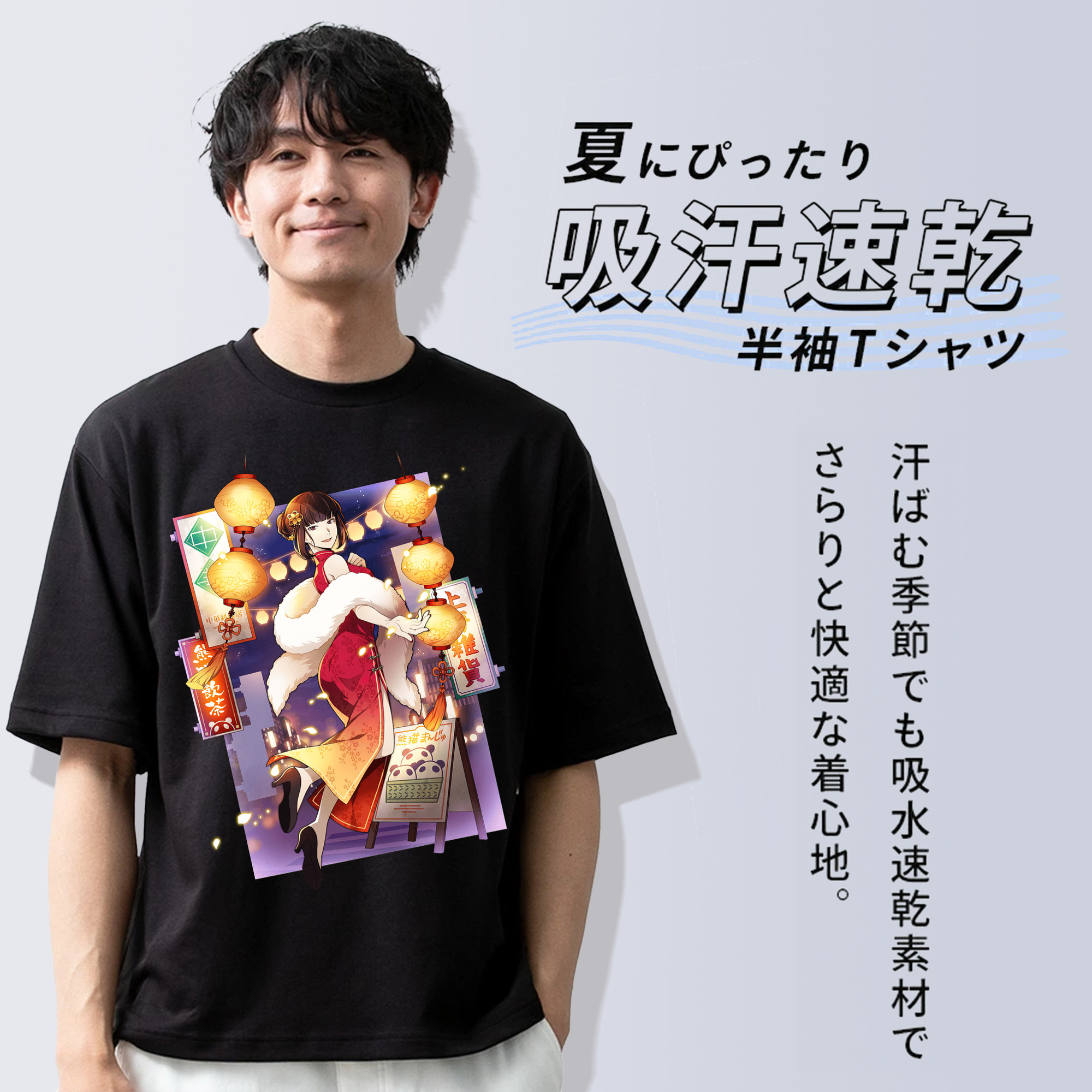 文豪ストレイドッグス Bungo Stray Dogs 綿100％ メンズ半袖Tシャツ｜肌触りやわらか＆通気性