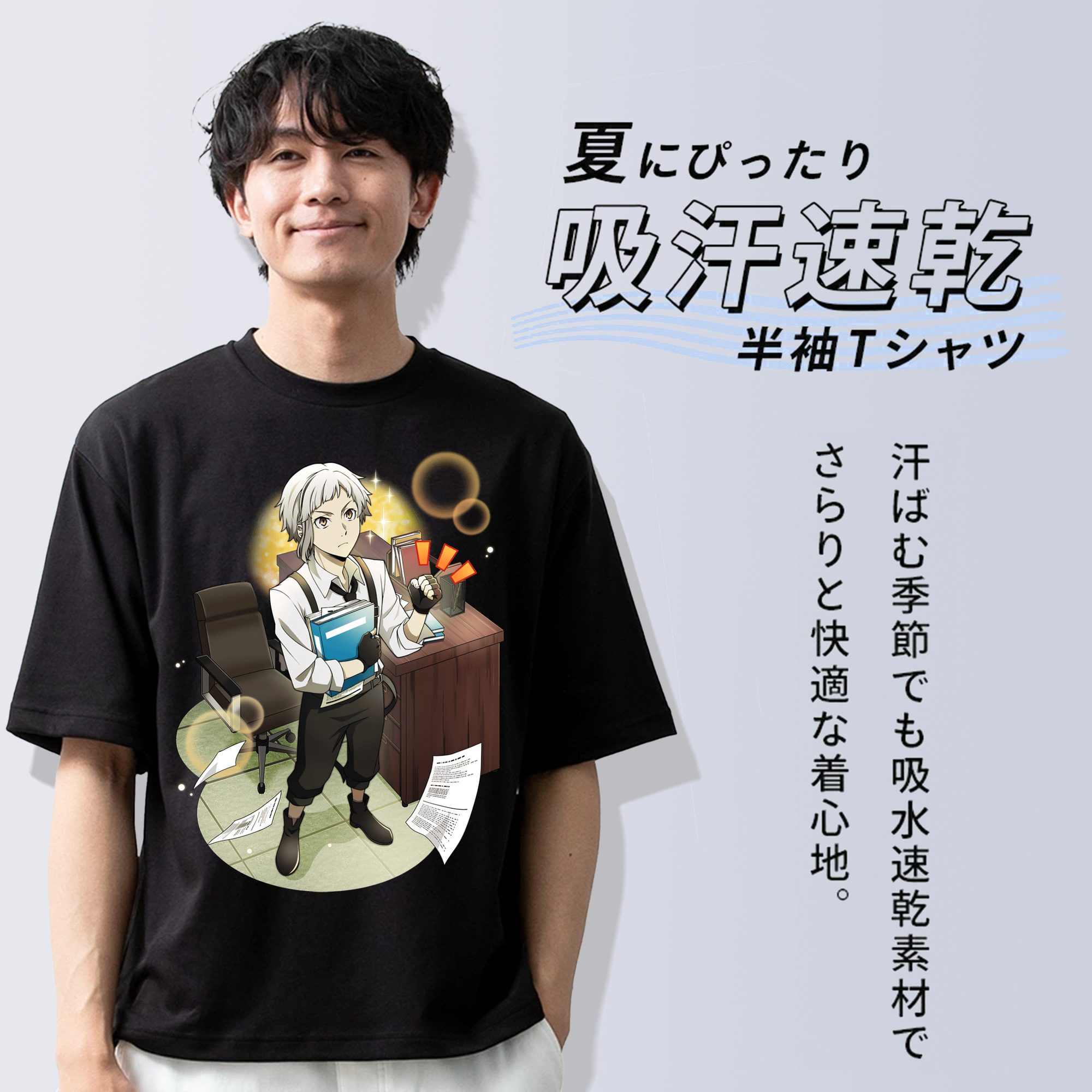 文豪ストレイドッグス Bungo Stray Dogs 綿100％ メンズ半袖Tシャツ｜肌触りやわらか＆通気性