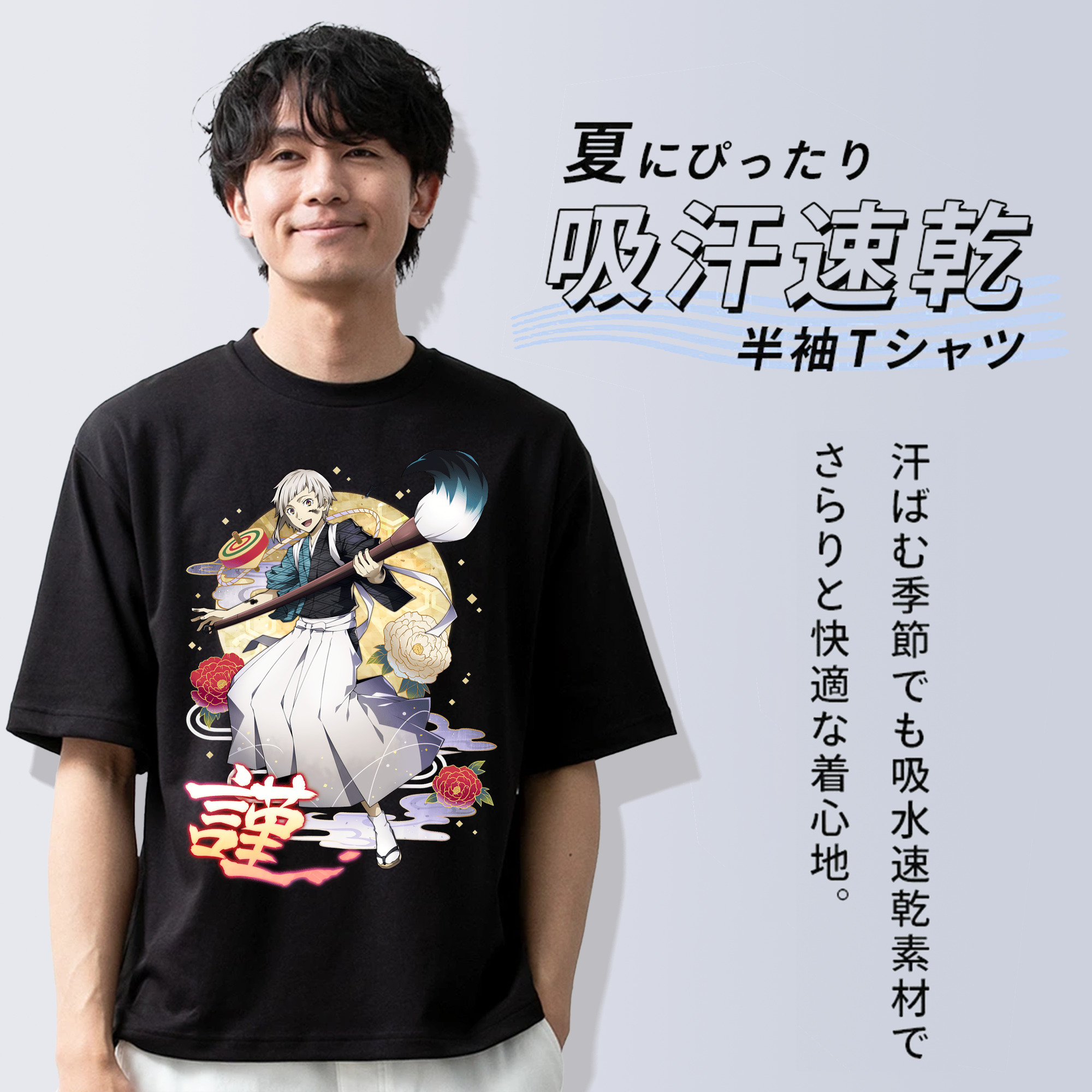 文豪ストレイドッグス Bungo Stray Dogs 綿100％ メンズ半袖Tシャツ｜肌触りやわらか＆通気性