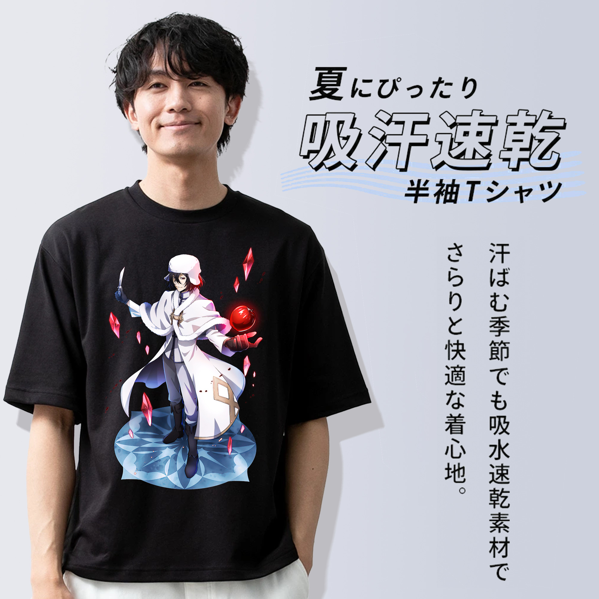 文豪ストレイドッグス Bungo Stray Dogs 綿100％ メンズ半袖Tシャツ｜肌触りやわらか＆通気性