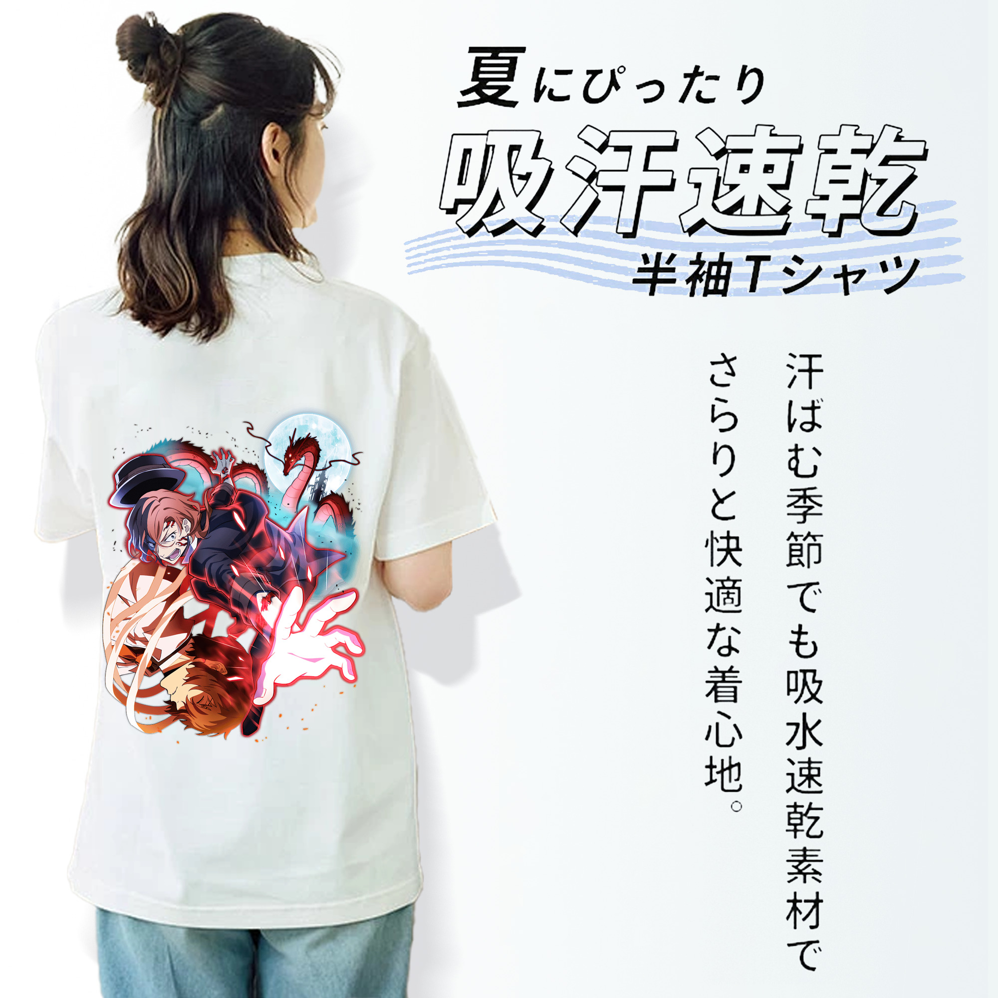 文豪ストレイドッグス Bungo Stray Dogs レディース半袖Tシャツ(バックプリント)