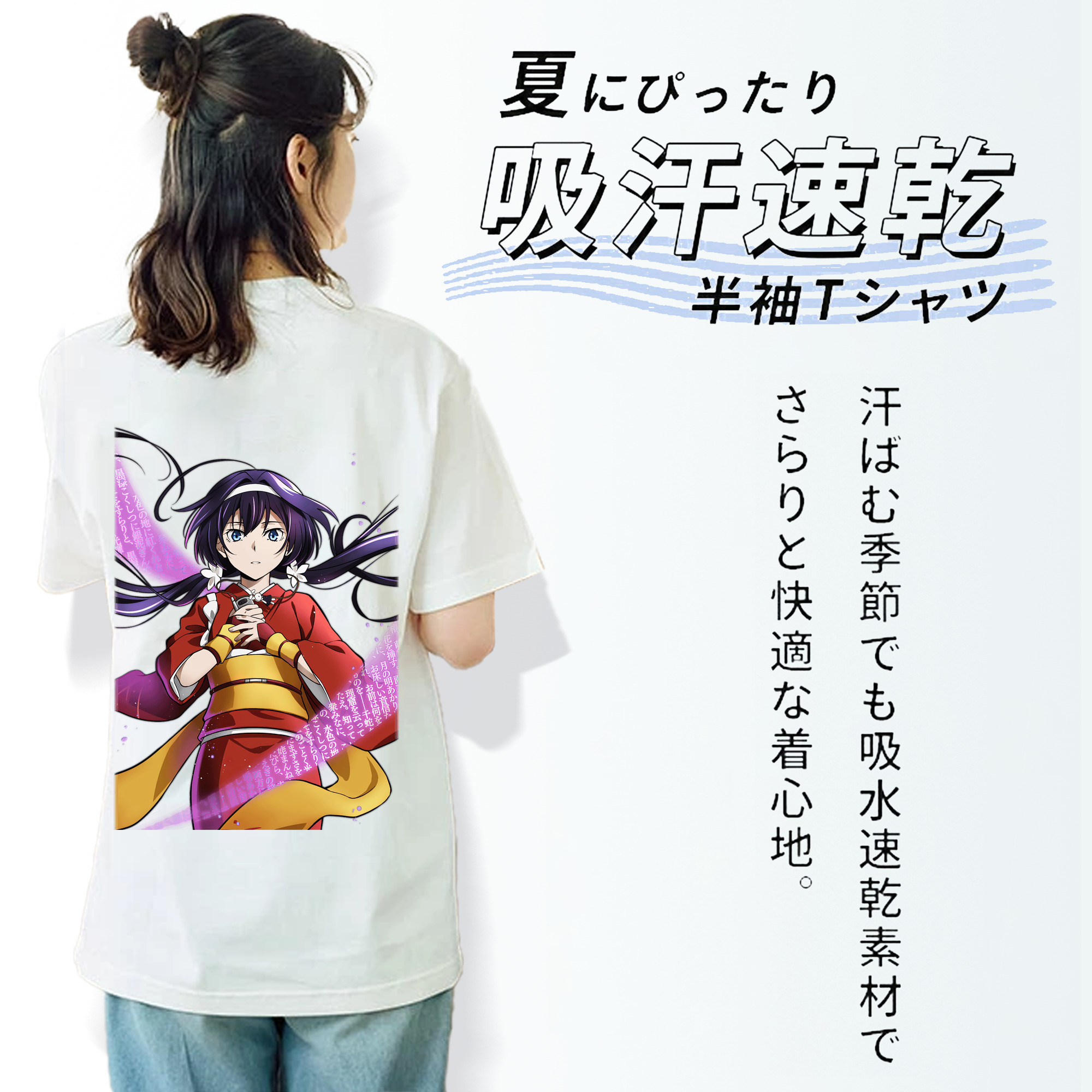 文豪ストレイドッグス Bungo Stray Dogs レディース半袖Tシャツ(バックプリント)