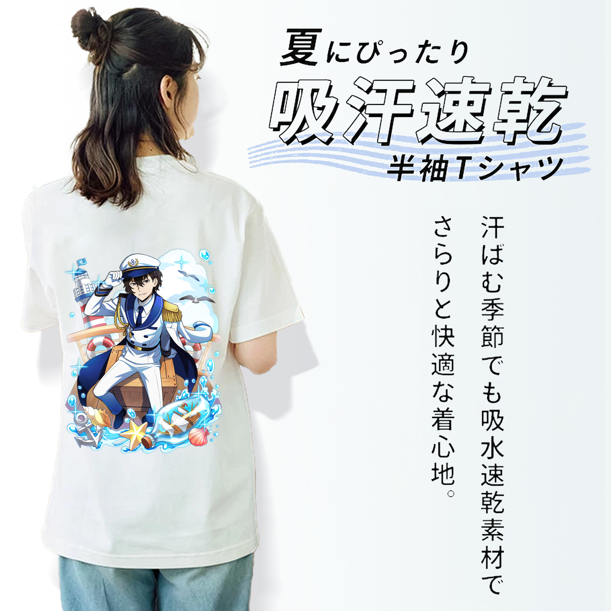 文豪ストレイドッグス Bungo Stray Dogs レディース半袖Tシャツ(バックプリント)