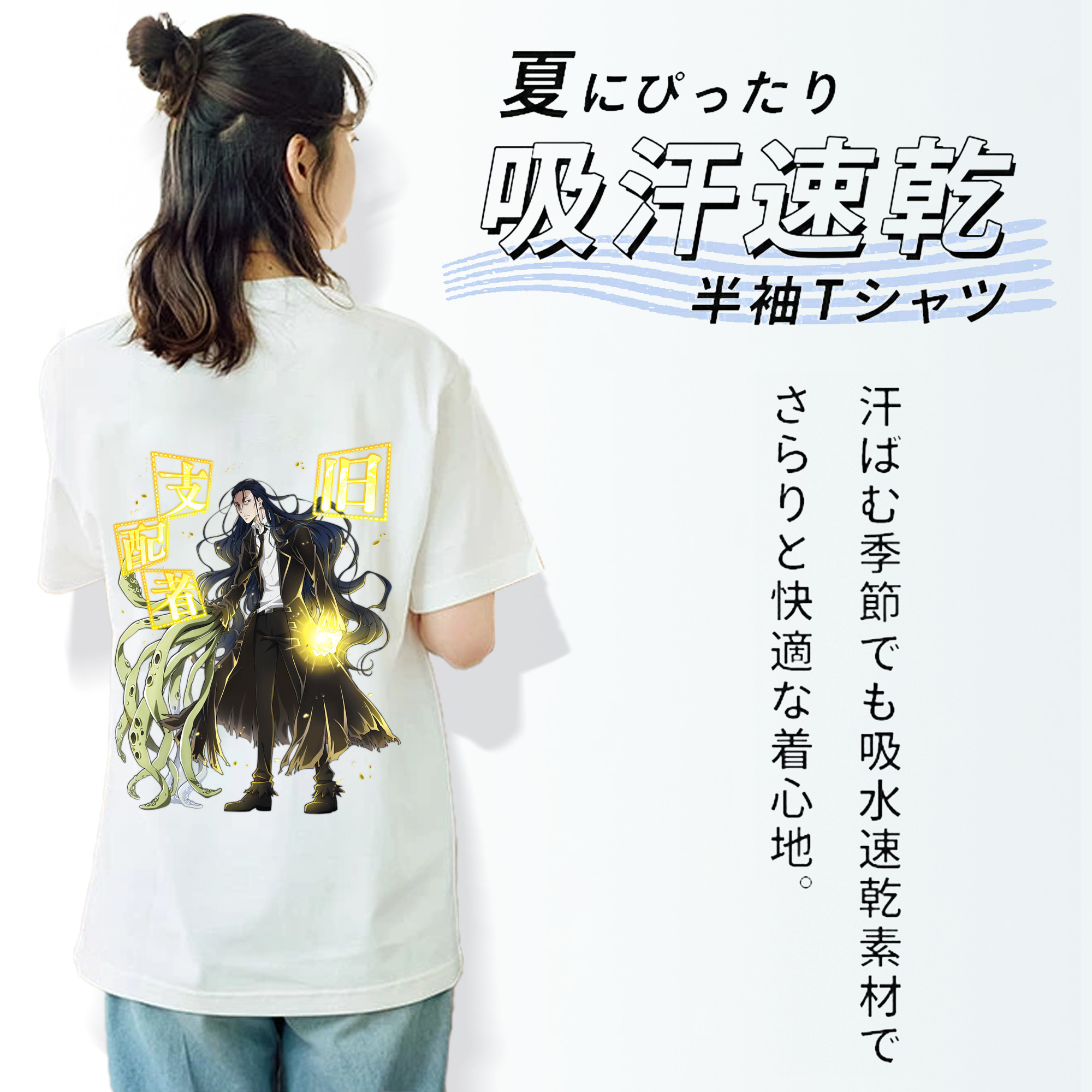 文豪ストレイドッグス Bungo Stray Dogs レディース半袖Tシャツ(バックプリント)