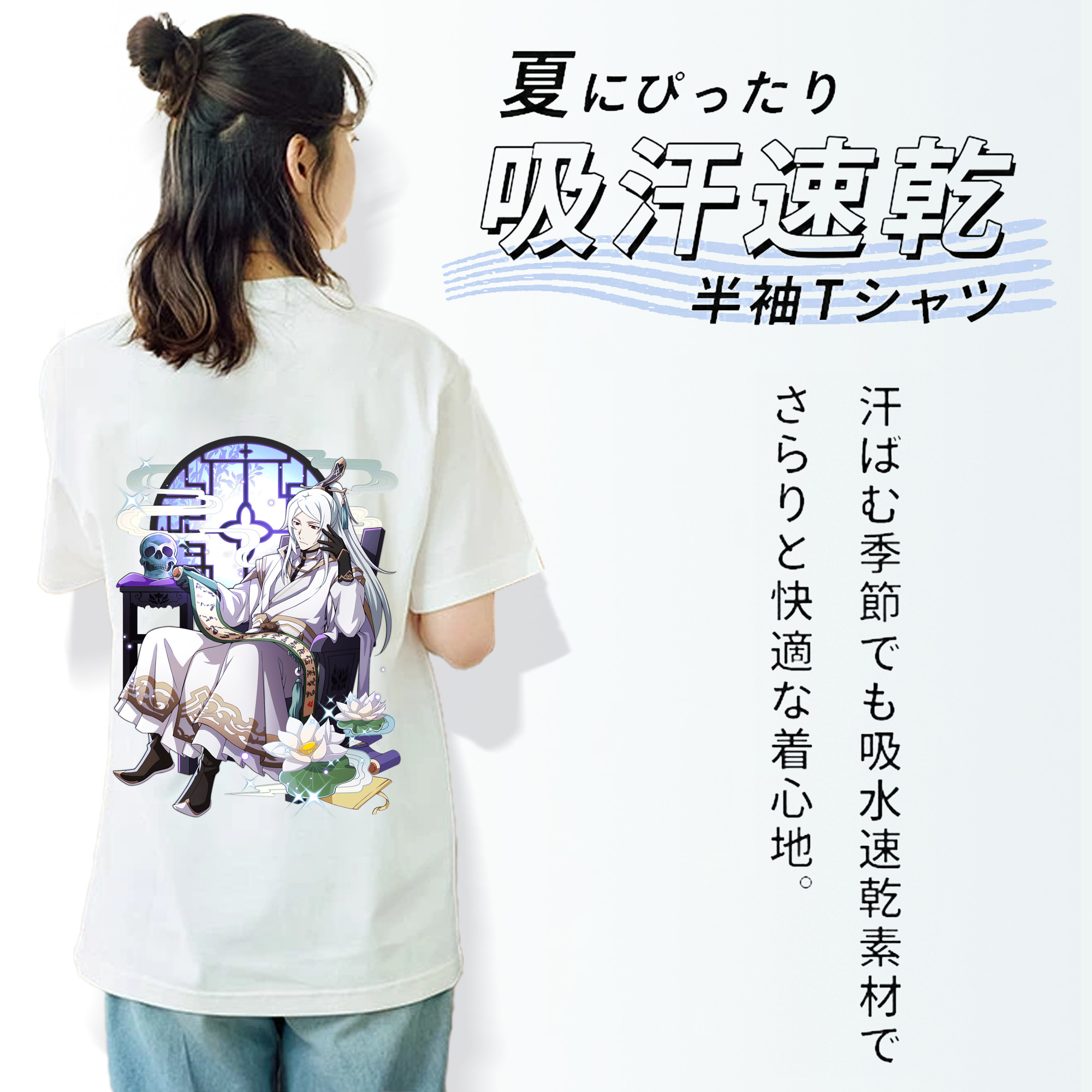 文豪ストレイドッグス Bungo Stray Dogs レディース半袖Tシャツ(バックプリント)