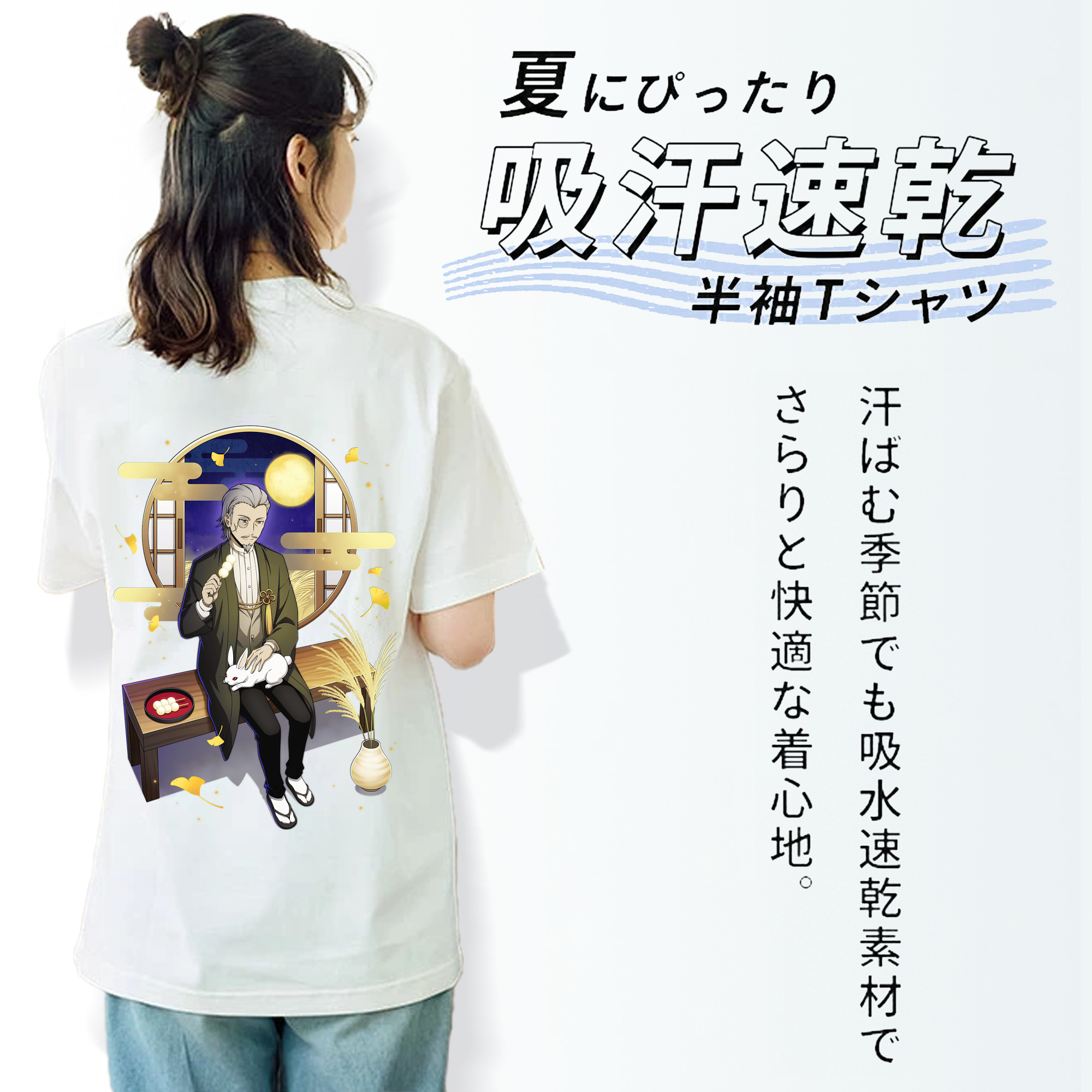 文豪ストレイドッグス Bungo Stray Dogs レディース半袖Tシャツ(バックプリント)