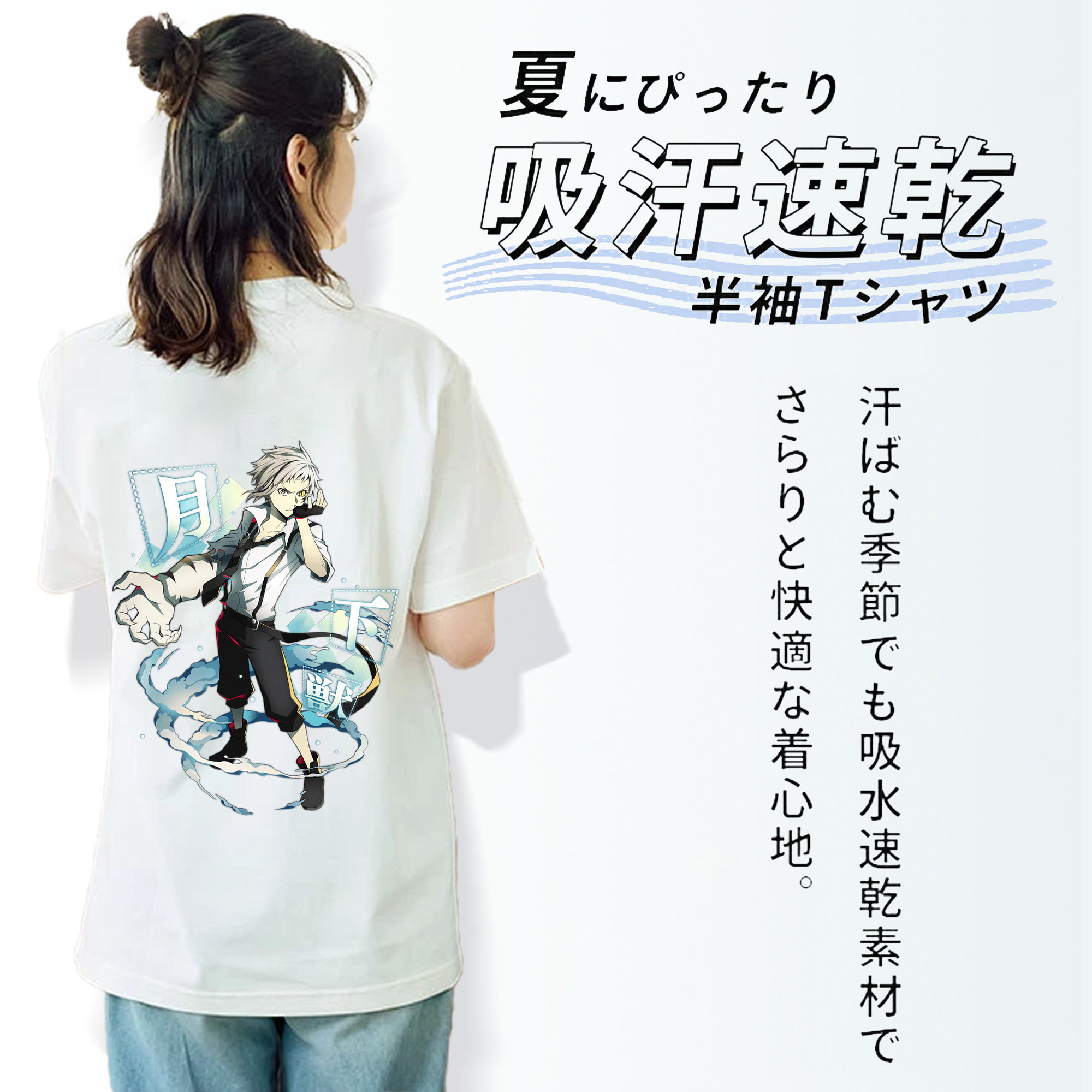 文豪ストレイドッグス Bungo Stray Dogs レディース半袖Tシャツ(バックプリント)