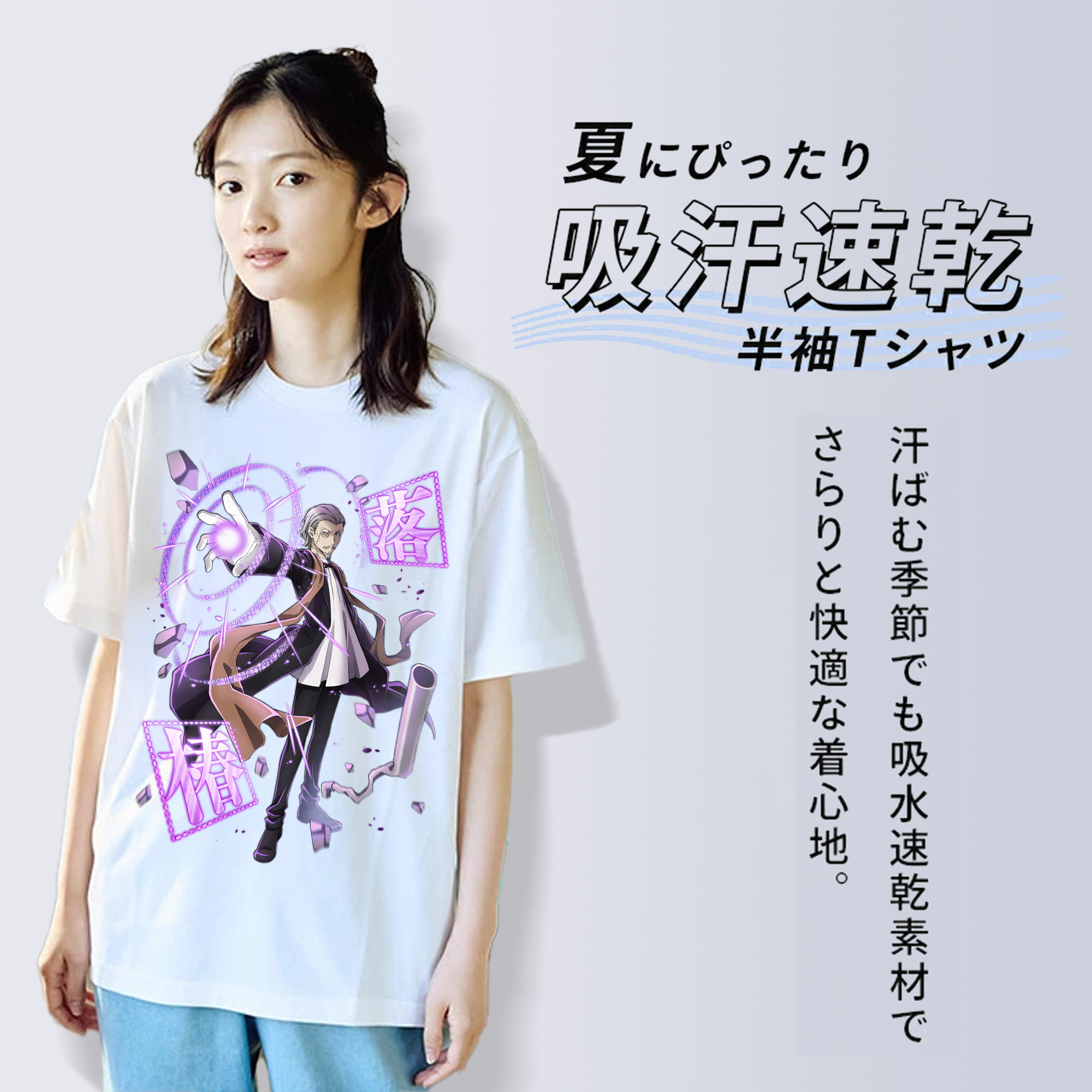 文豪ストレイドッグス Bungo Stray Dogs レディースカジュアルプリントTシャツ（綿100％）