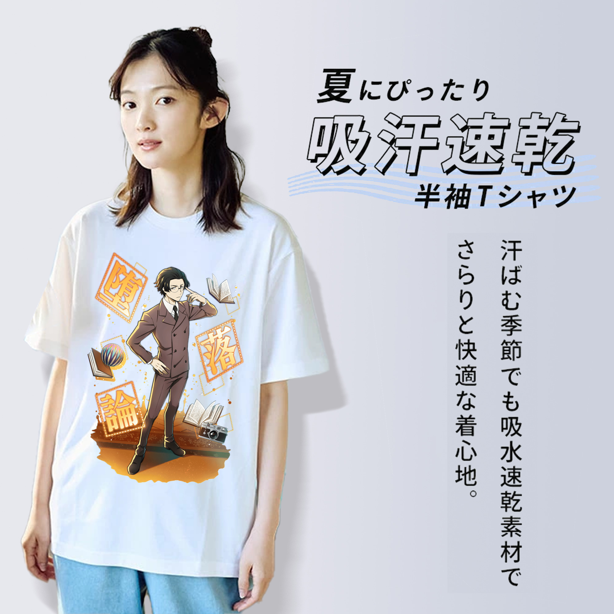 文豪ストレイドッグス Bungo Stray Dogs レディースカジュアルプリントTシャツ（綿100％）