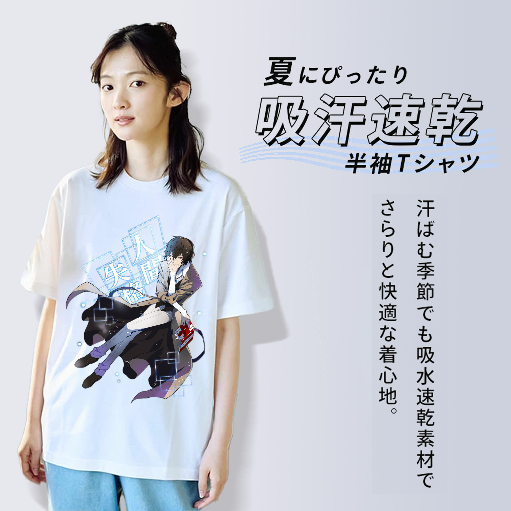 文豪ストレイドッグス Bungo Stray Dogs レディースカジュアルプリントTシャツ（綿100％）