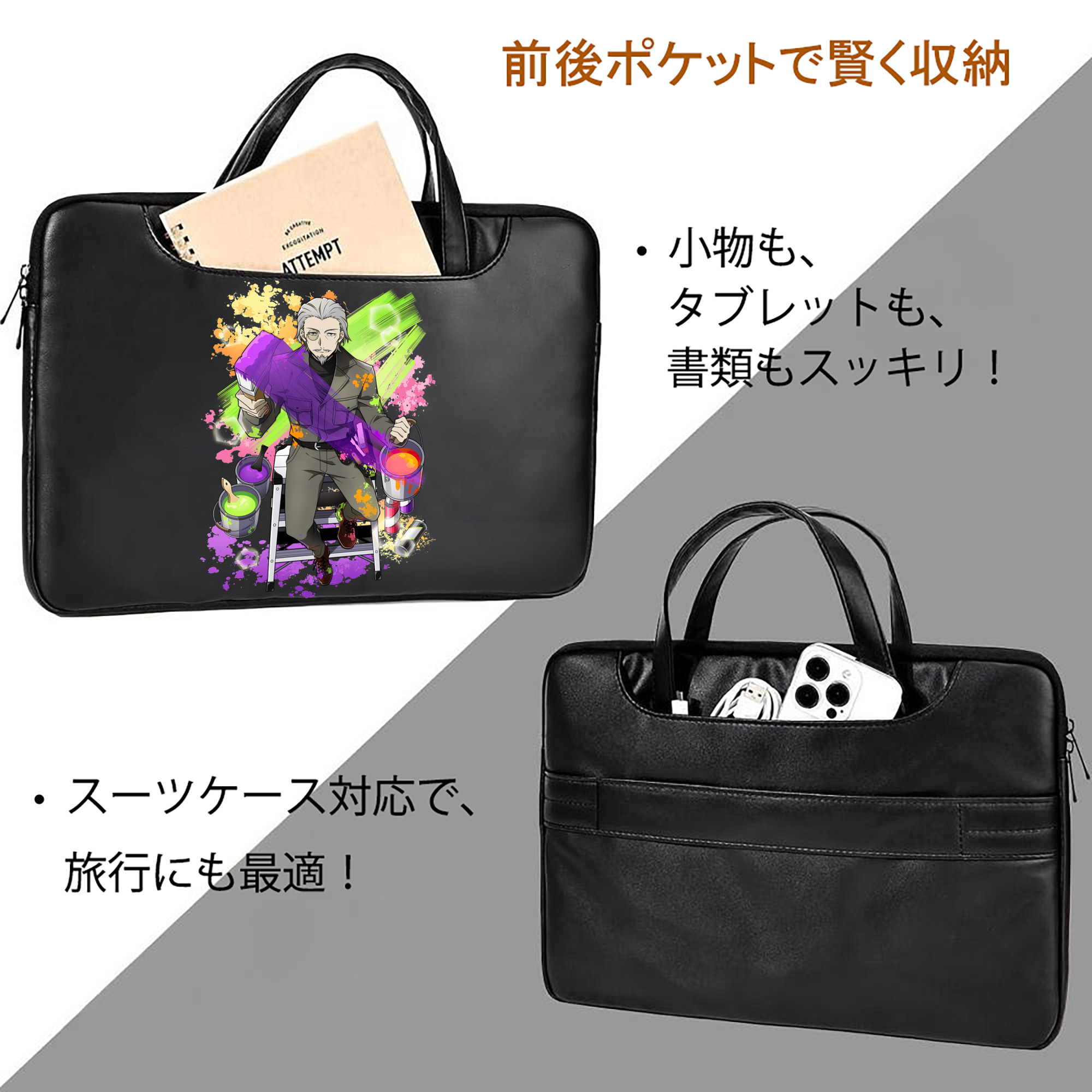 文豪ストレイドッグス Bungo Stray Dogs レザーラップトップバッグ　ノートパソコンケース
