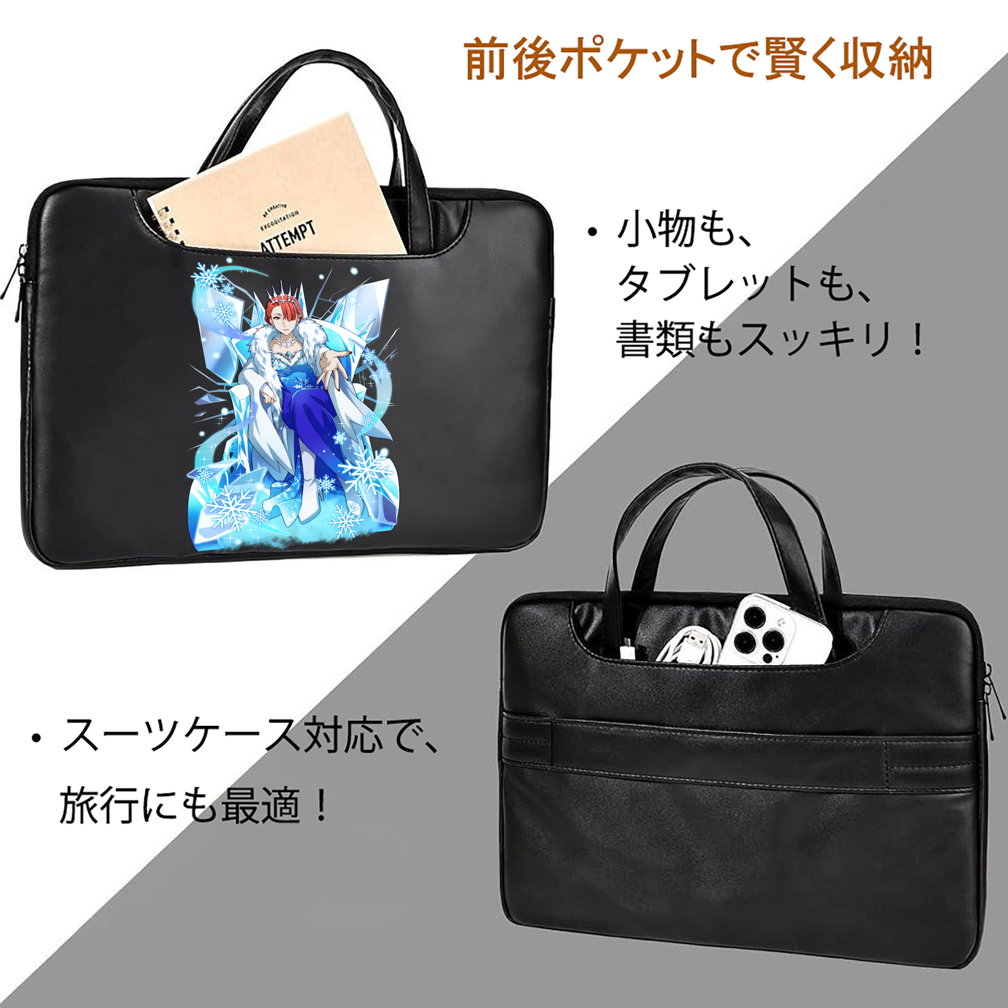文豪ストレイドッグス Bungo Stray Dogs レザーラップトップバッグ　ノートパソコンケース