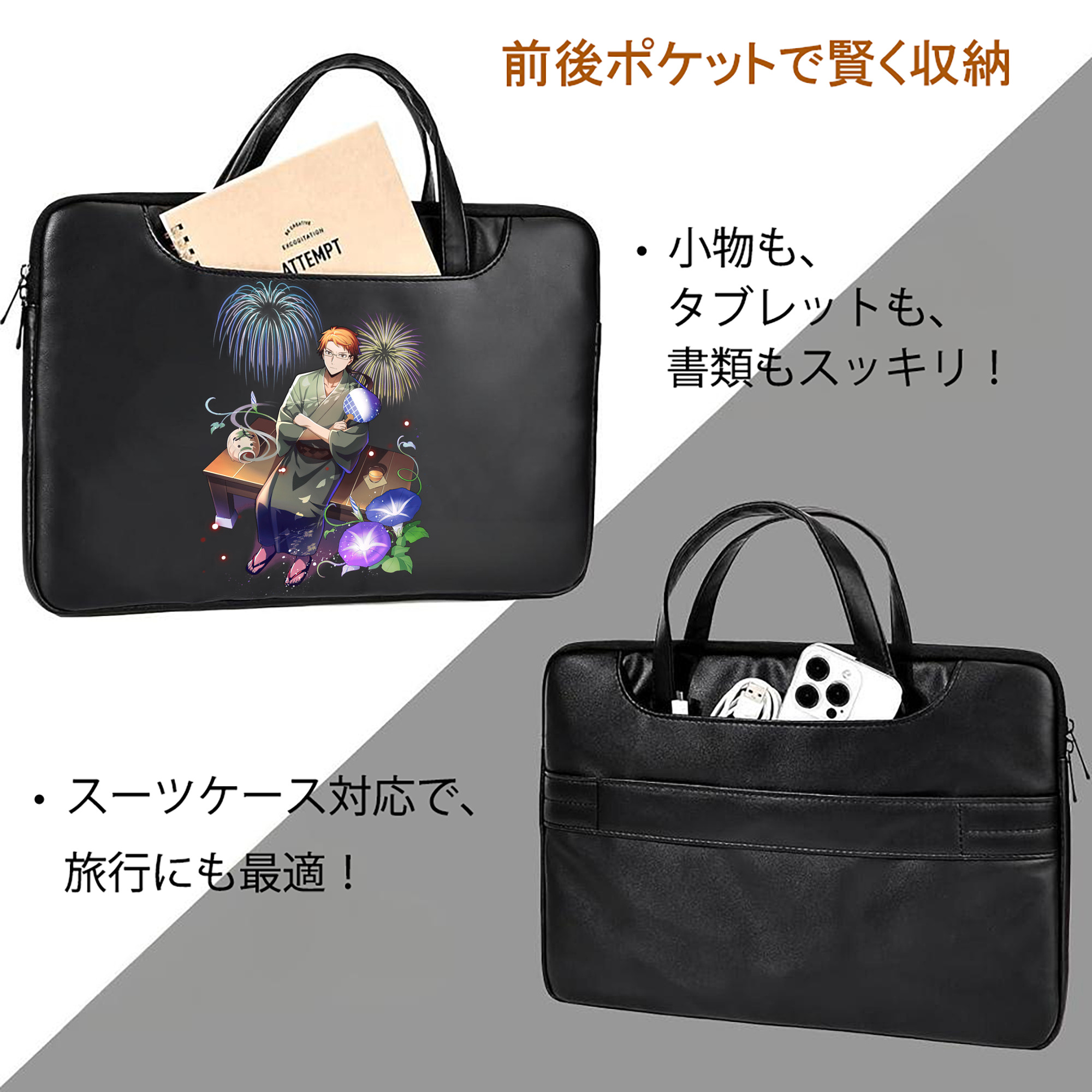 文豪ストレイドッグス Bungo Stray Dogs レザーラップトップバッグ　ノートパソコンケース
