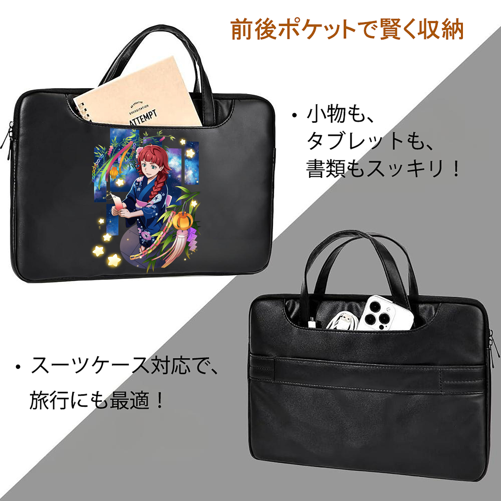 文豪ストレイドッグス Bungo Stray Dogs レザーラップトップバッグ　ノートパソコンケース