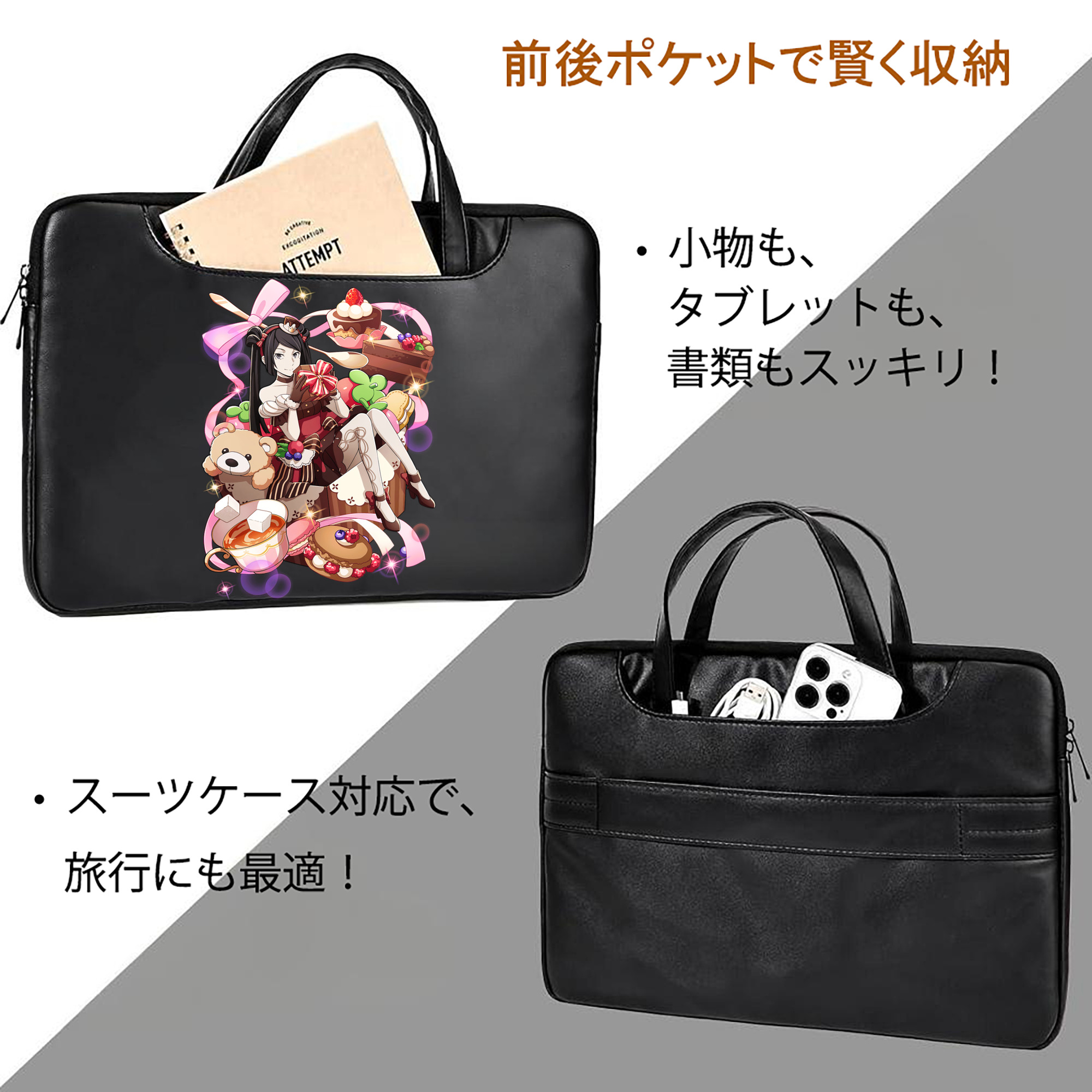 文豪ストレイドッグス Bungo Stray Dogs レザーラップトップバッグ　ノートパソコンケース