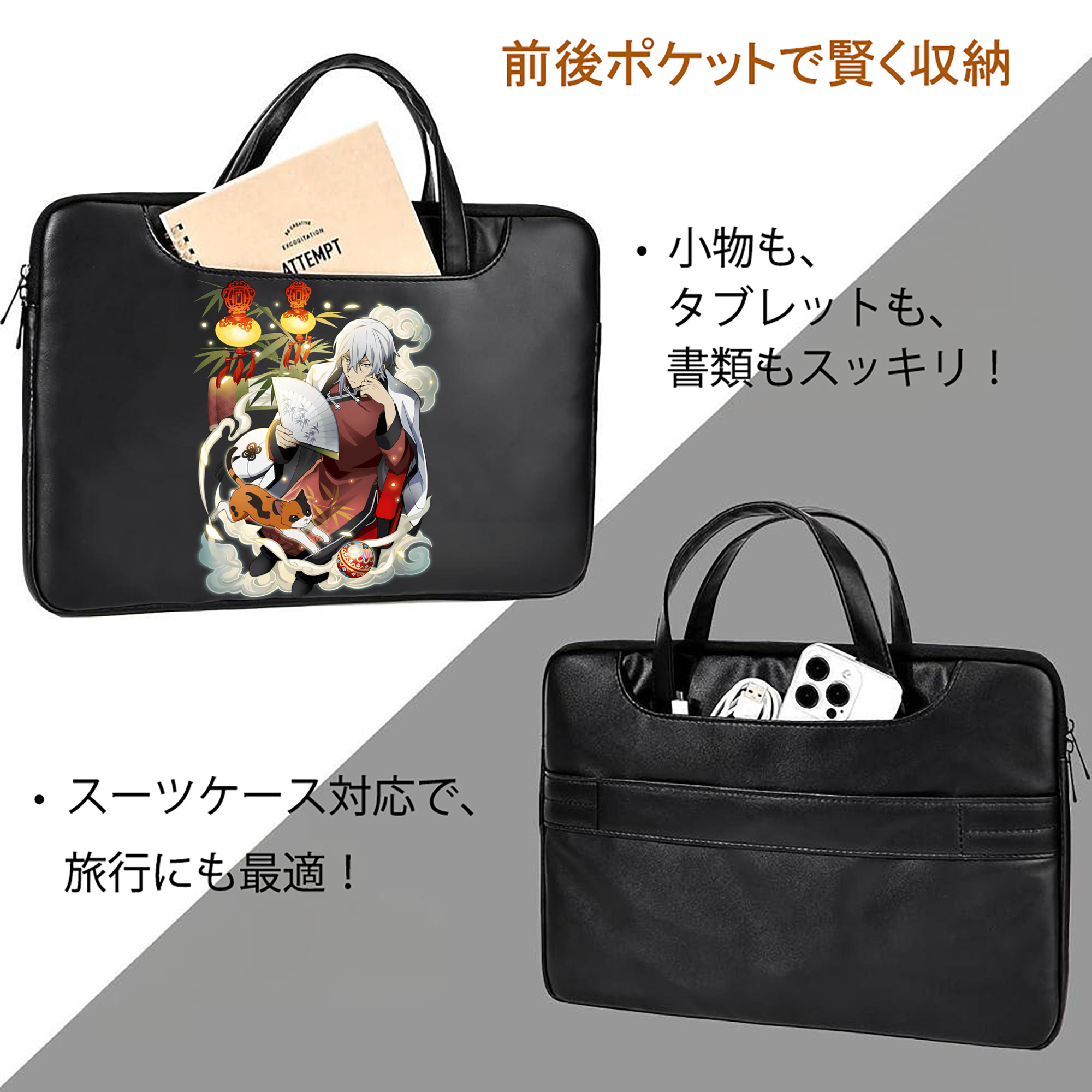 文豪ストレイドッグス Bungo Stray Dogs レザーラップトップバッグ　ノートパソコンケース