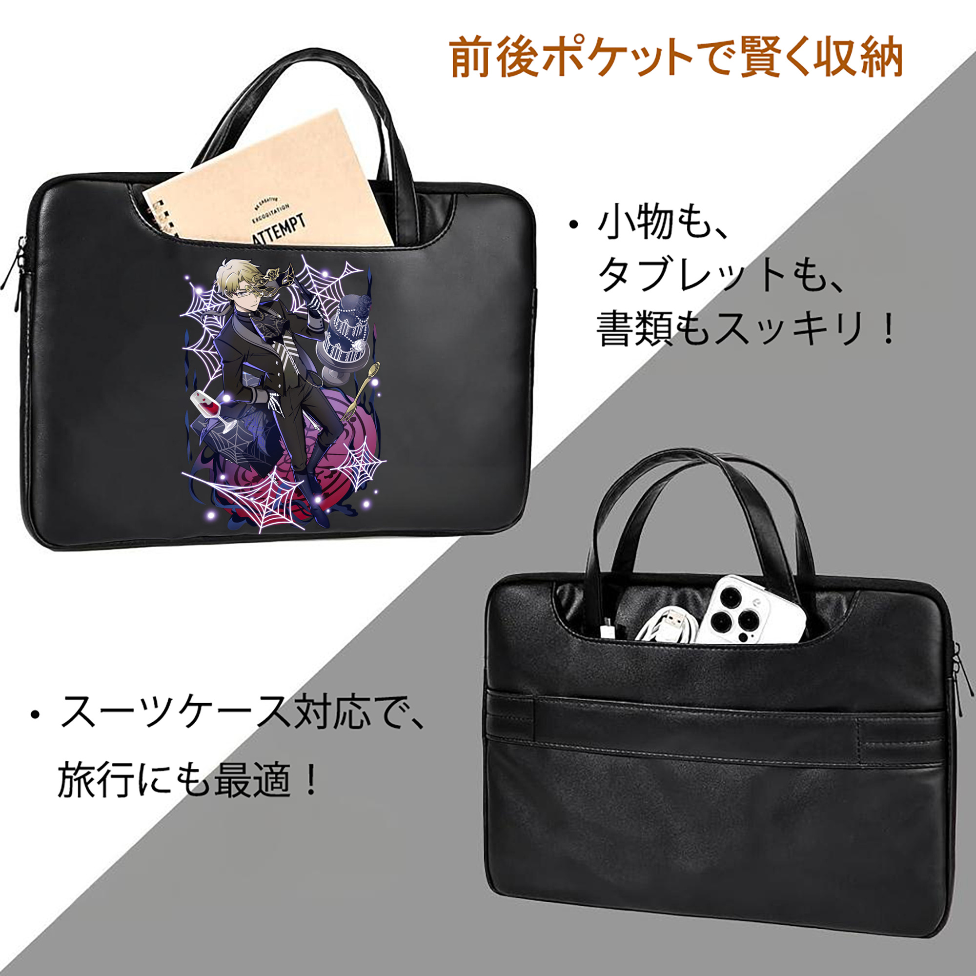 文豪ストレイドッグス Bungo Stray Dogs レザーラップトップバッグ　ノートパソコンケース
