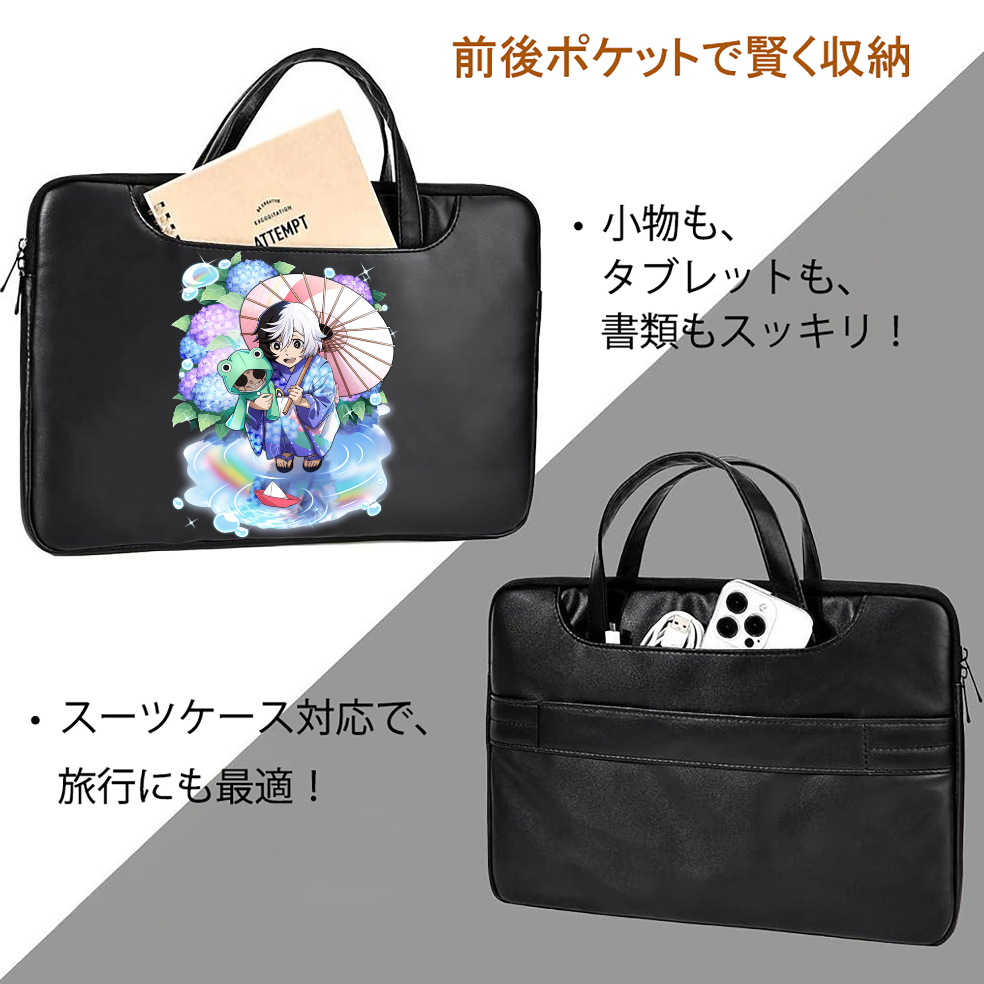 文豪ストレイドッグス Bungo Stray Dogs レザーラップトップバッグ　ノートパソコンケース