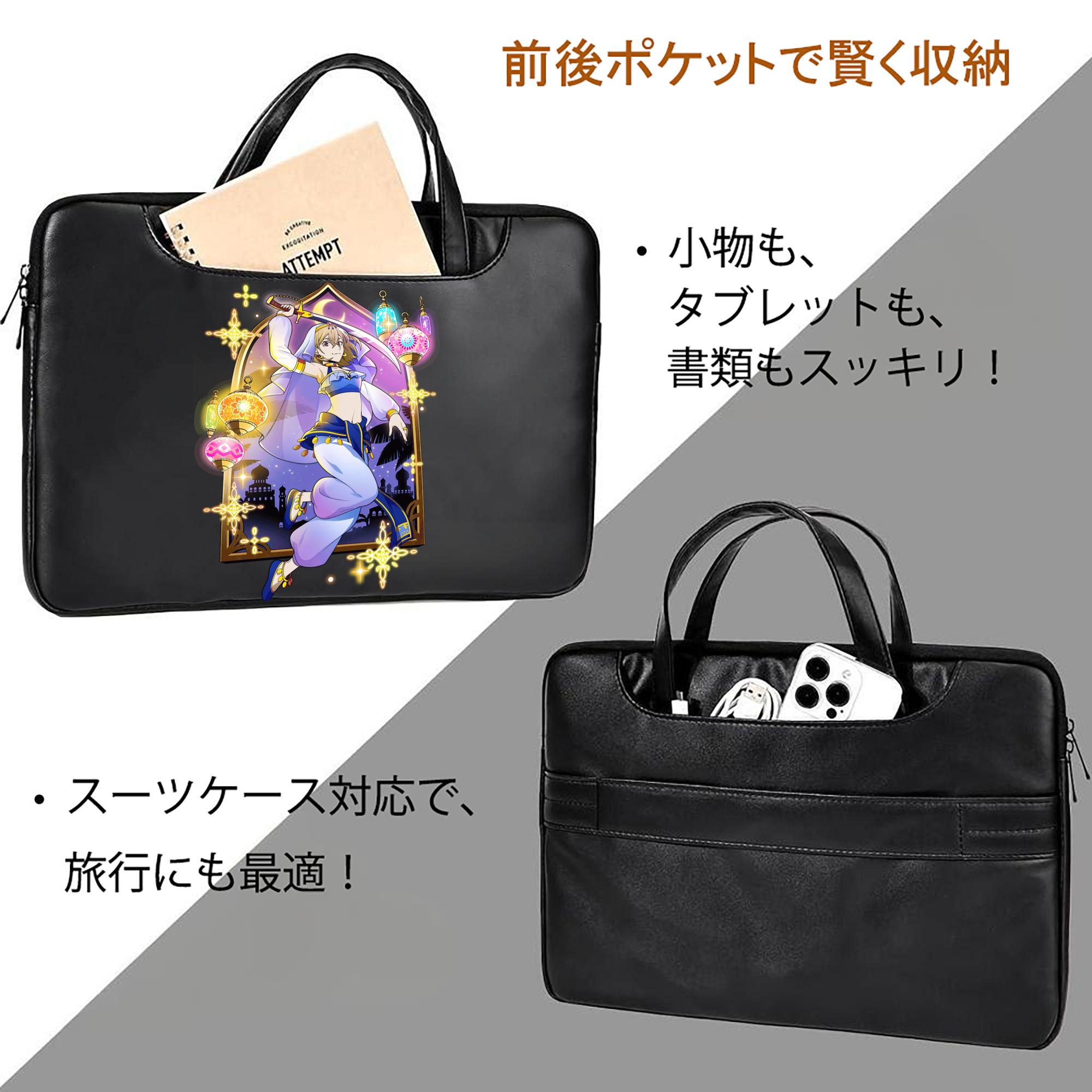 文豪ストレイドッグス Bungo Stray Dogs レザーラップトップバッグ　ノートパソコンケース