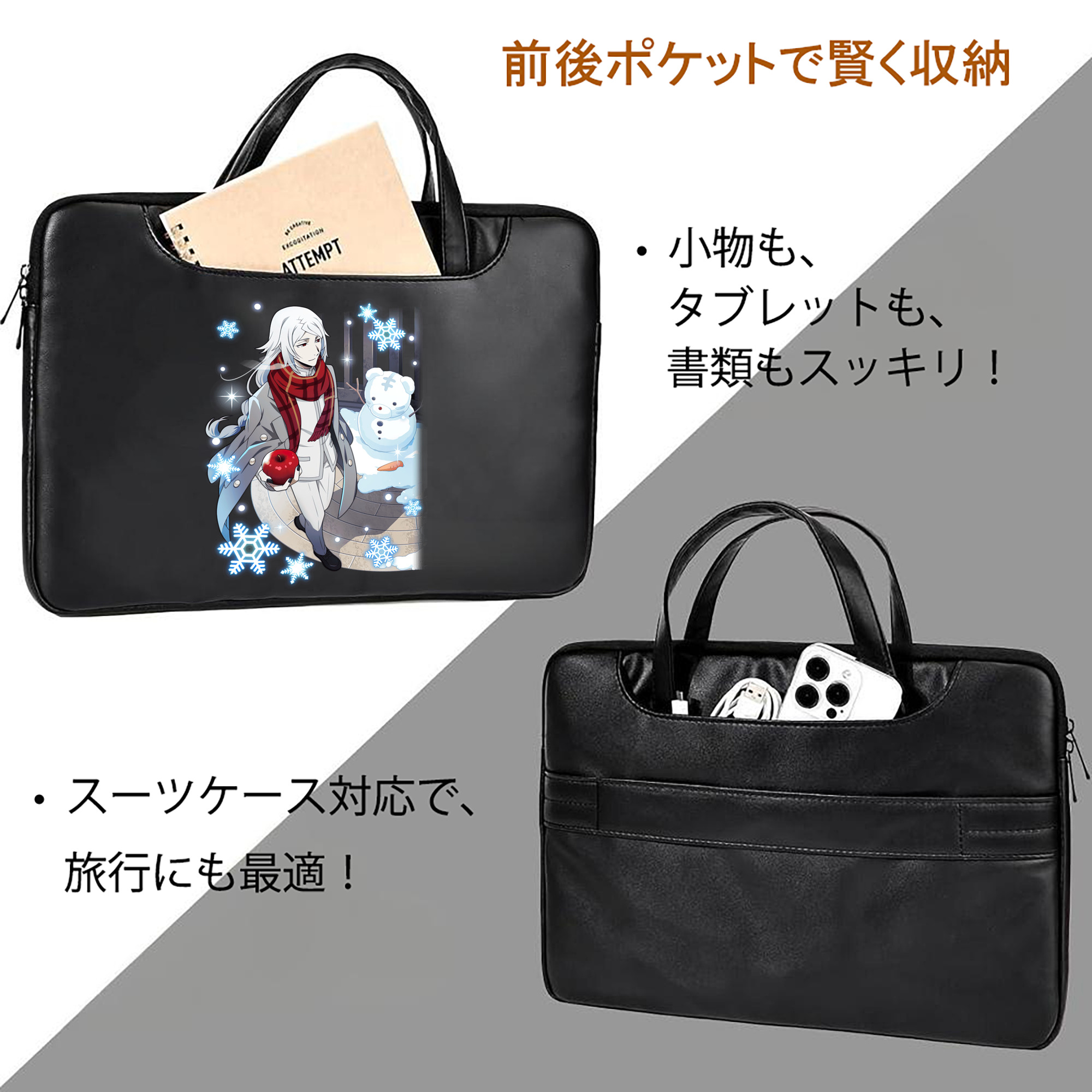 文豪ストレイドッグス Bungo Stray Dogs レザーラップトップバッグ　ノートパソコンケース