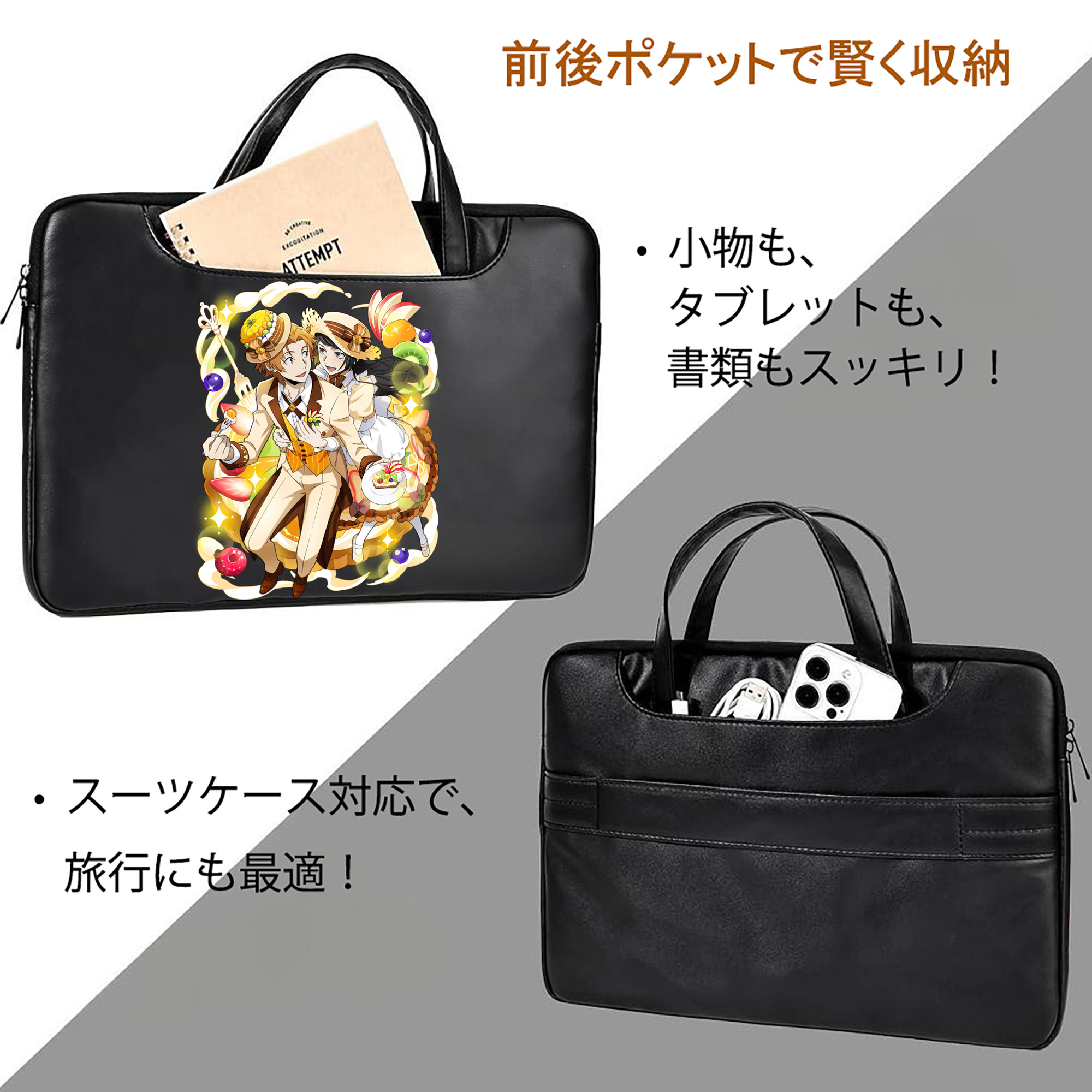 文豪ストレイドッグス Bungo Stray Dogs レザーラップトップバッグ　ノートパソコンケース