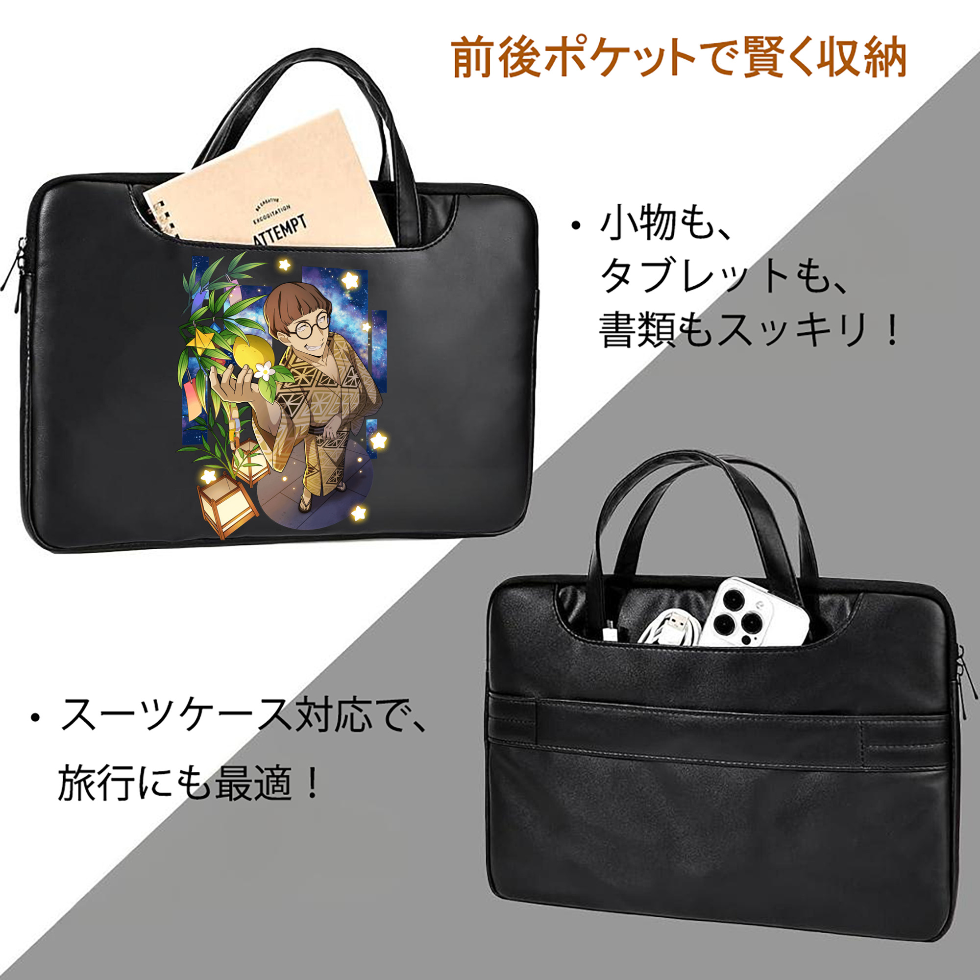 文豪ストレイドッグス Bungo Stray Dogs レザーラップトップバッグ　ノートパソコンケース
