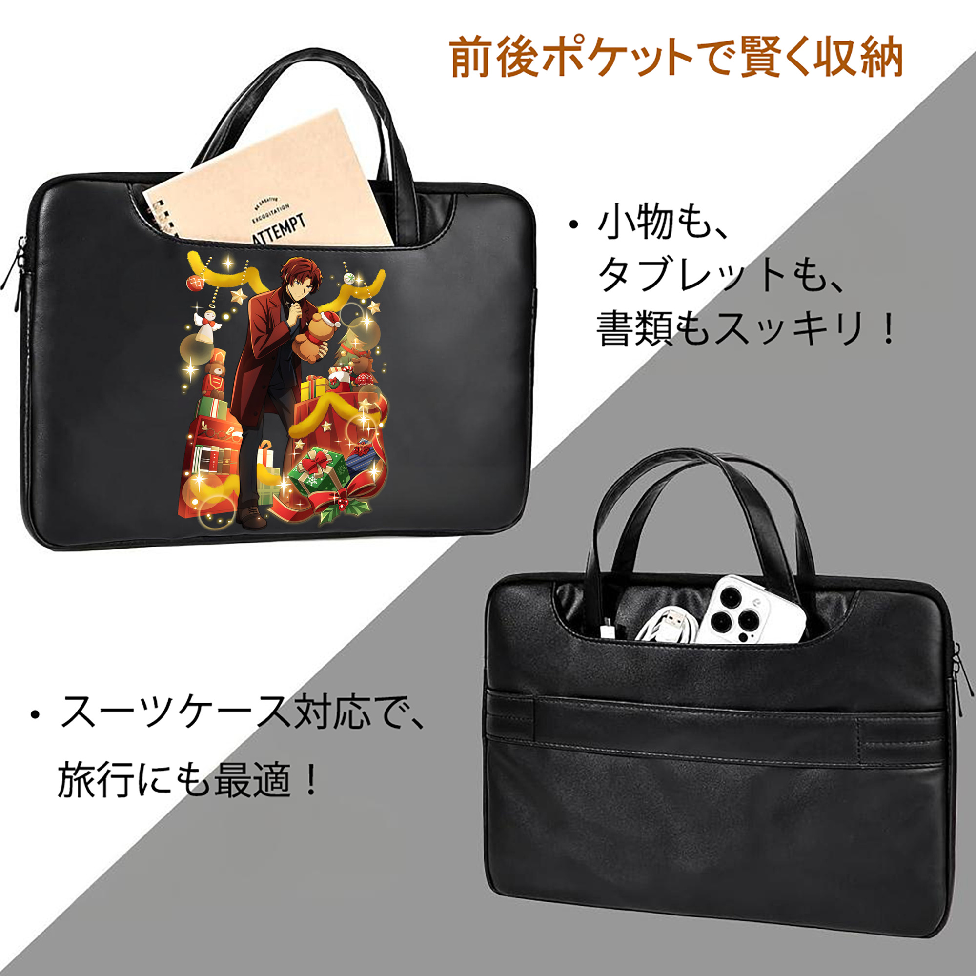 文豪ストレイドッグス Bungo Stray Dogs レザーラップトップバッグ　ノートパソコンケース