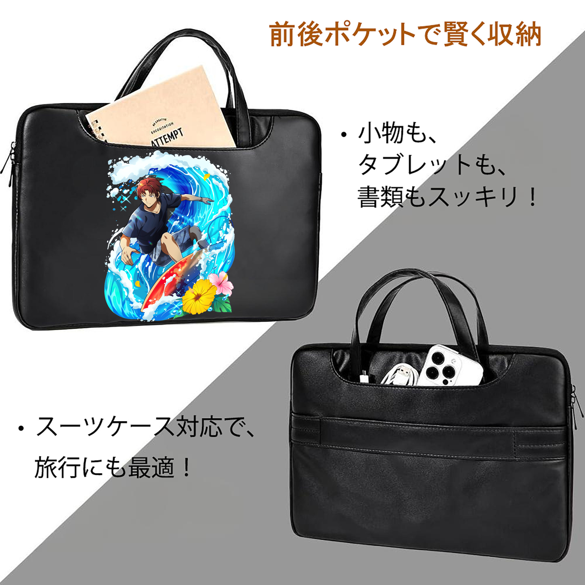 文豪ストレイドッグス Bungo Stray Dogs レザーラップトップバッグ　ノートパソコンケース