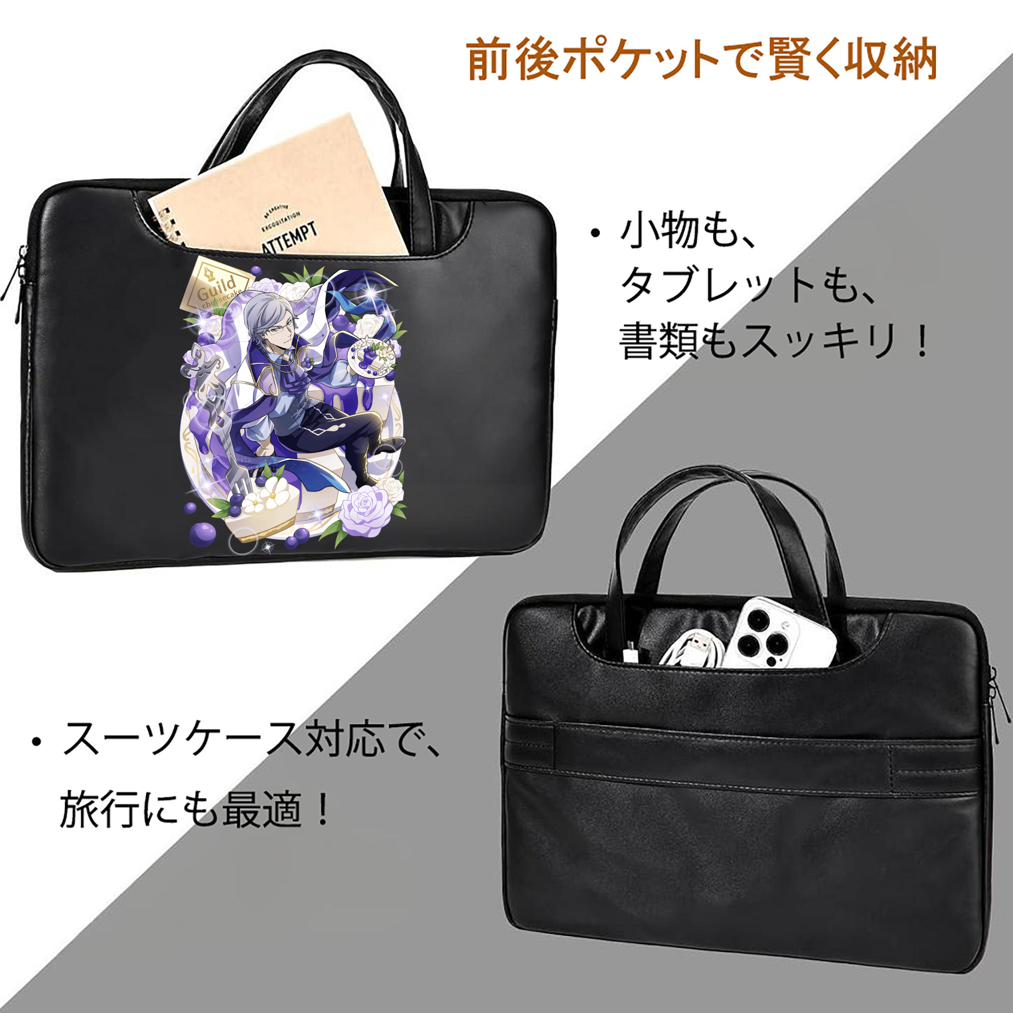 文豪ストレイドッグス Bungo Stray Dogs レザーラップトップバッグ　ノートパソコンケース