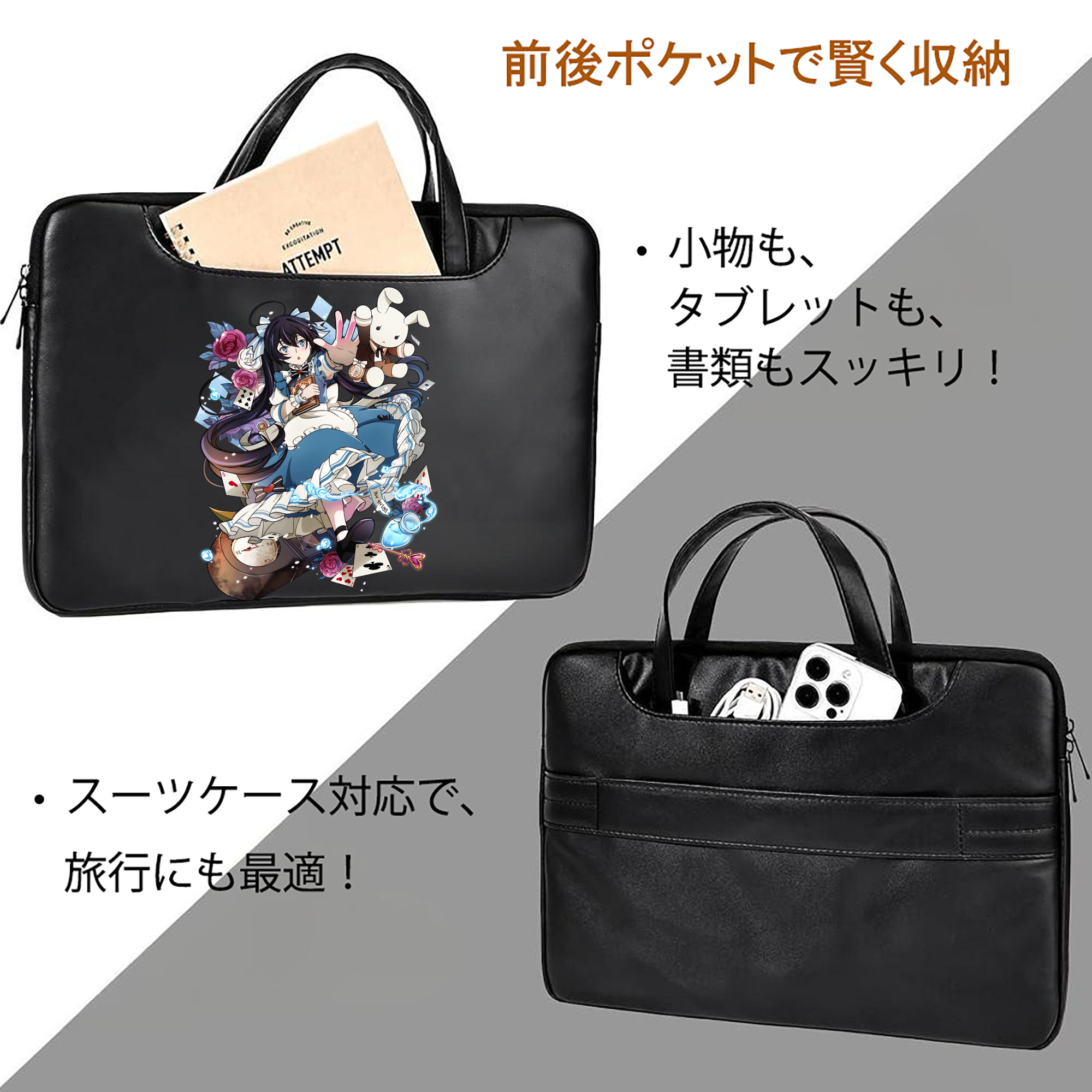 文豪ストレイドッグス Bungo Stray Dogs レザーラップトップバッグ　ノートパソコンケース