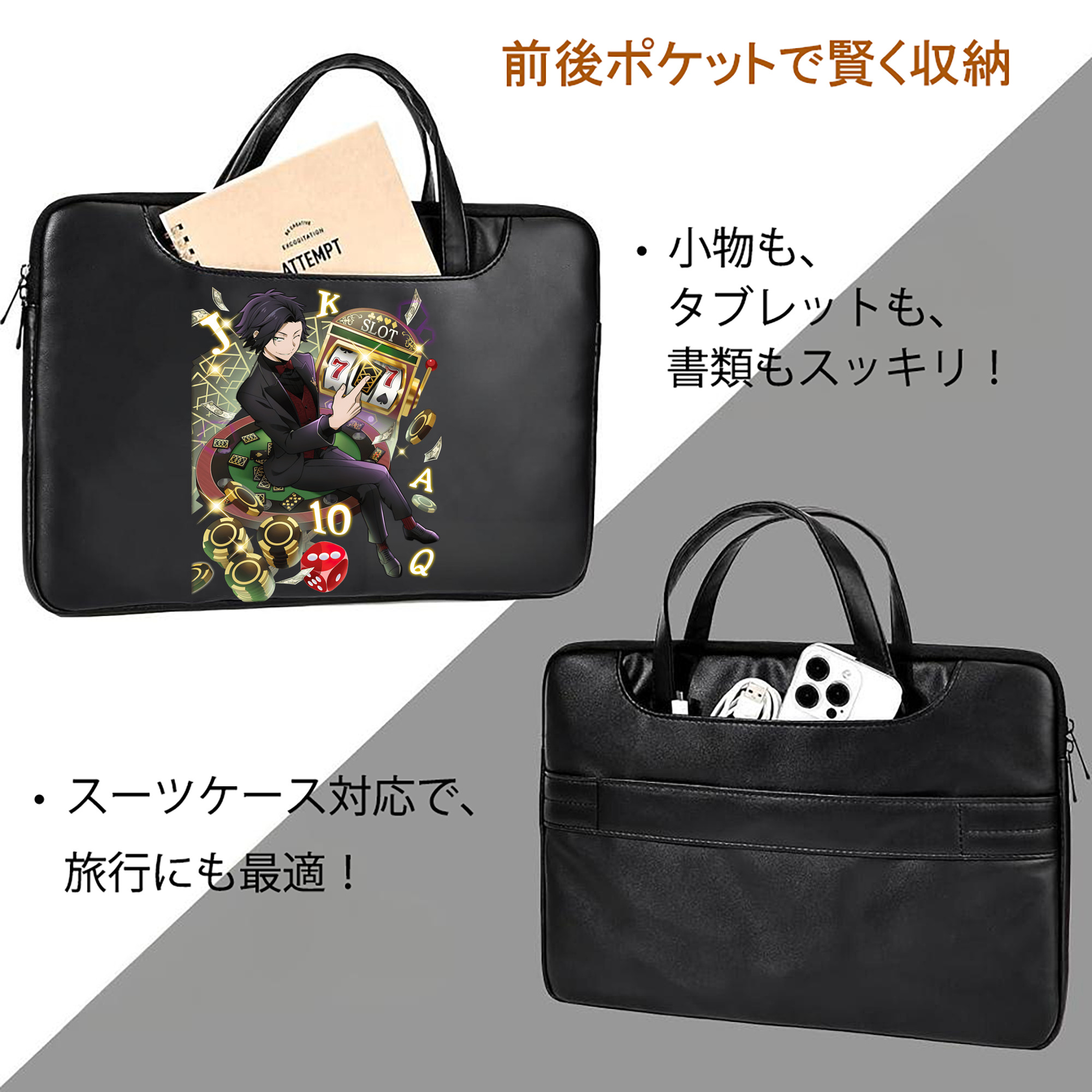 文豪ストレイドッグス Bungo Stray Dogs レザーラップトップバッグ　ノートパソコンケース