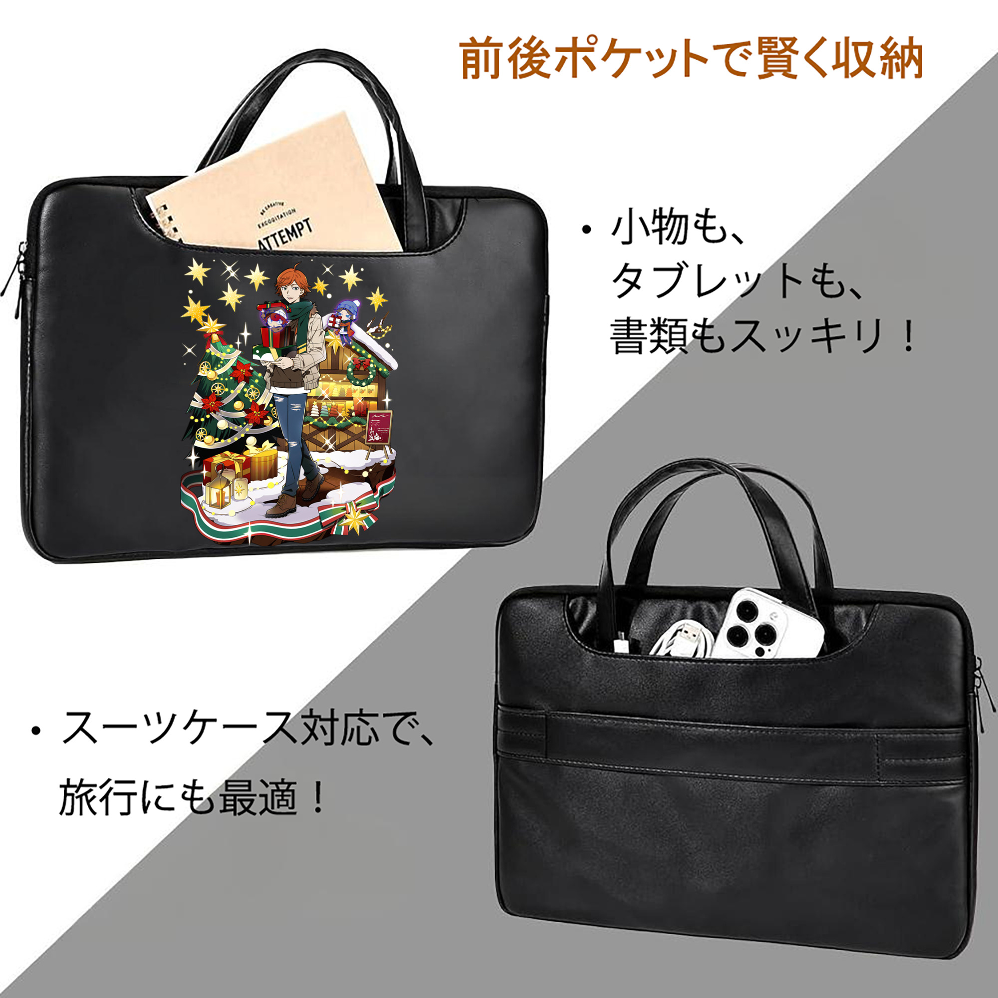 文豪ストレイドッグス Bungo Stray Dogs レザーラップトップバッグ　ノートパソコンケース