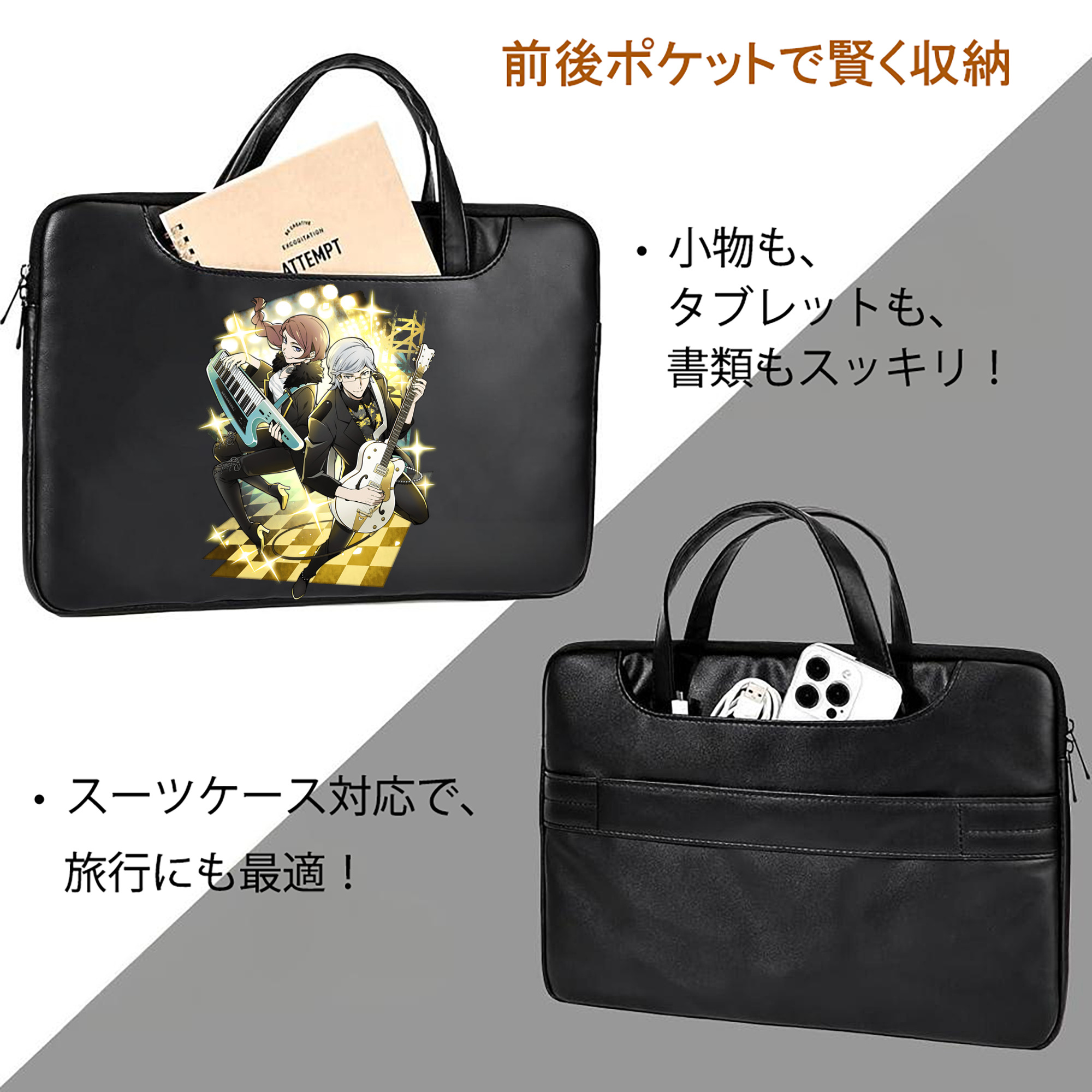 文豪ストレイドッグス Bungo Stray Dogs レザーラップトップバッグ　ノートパソコンケース