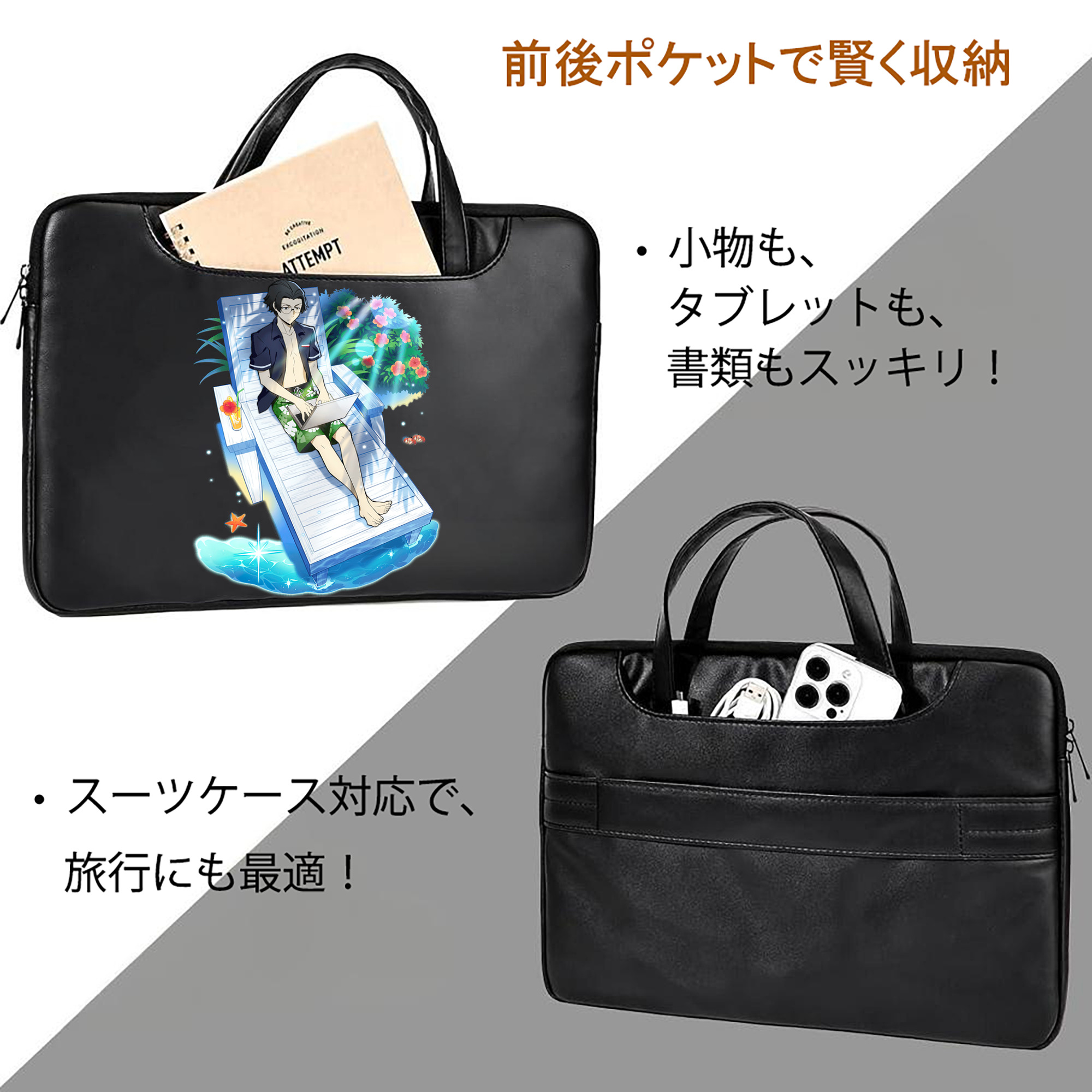 文豪ストレイドッグス Bungo Stray Dogs レザーラップトップバッグ　ノートパソコンケース