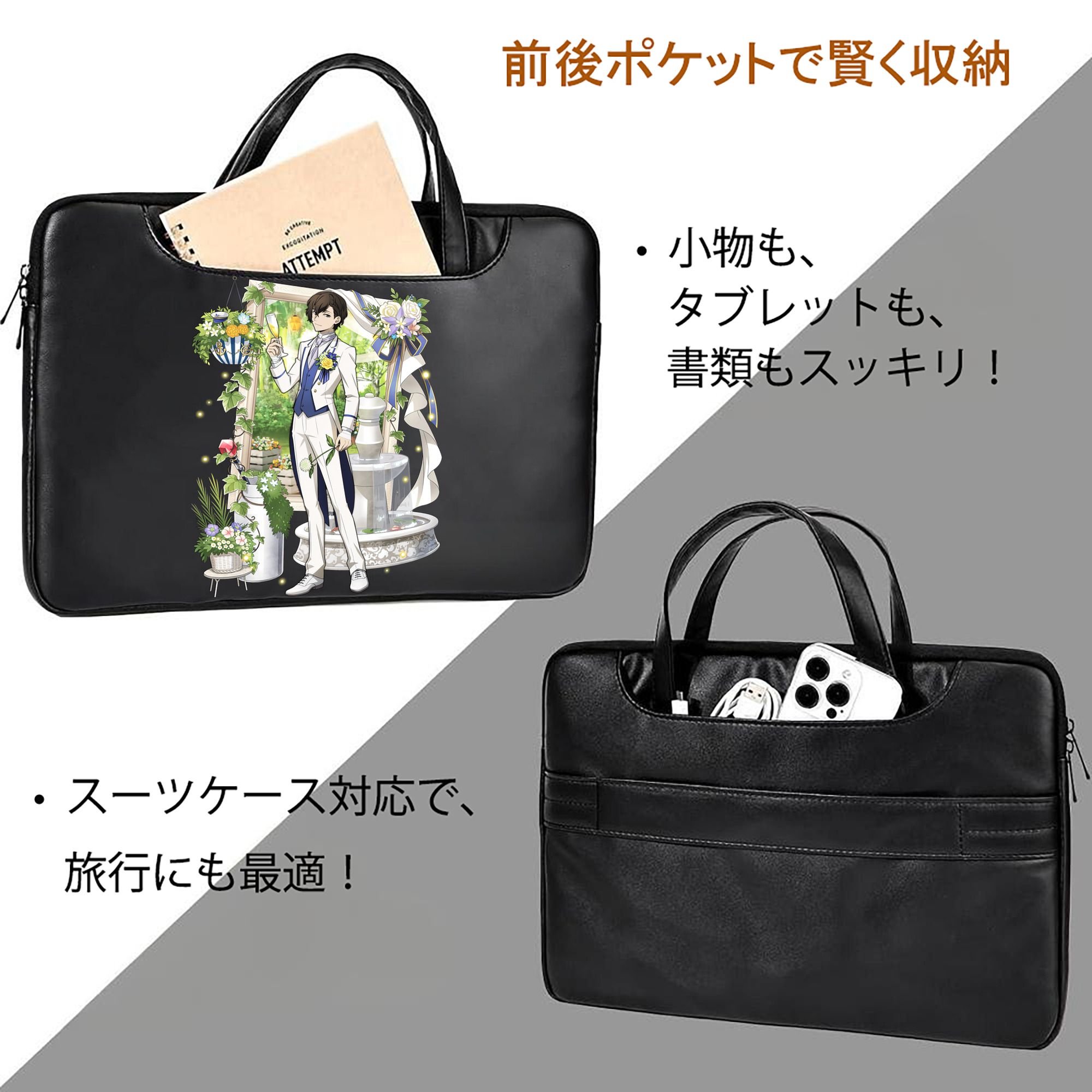 文豪ストレイドッグス Bungo Stray Dogs レザーラップトップバッグ　ノートパソコンケース