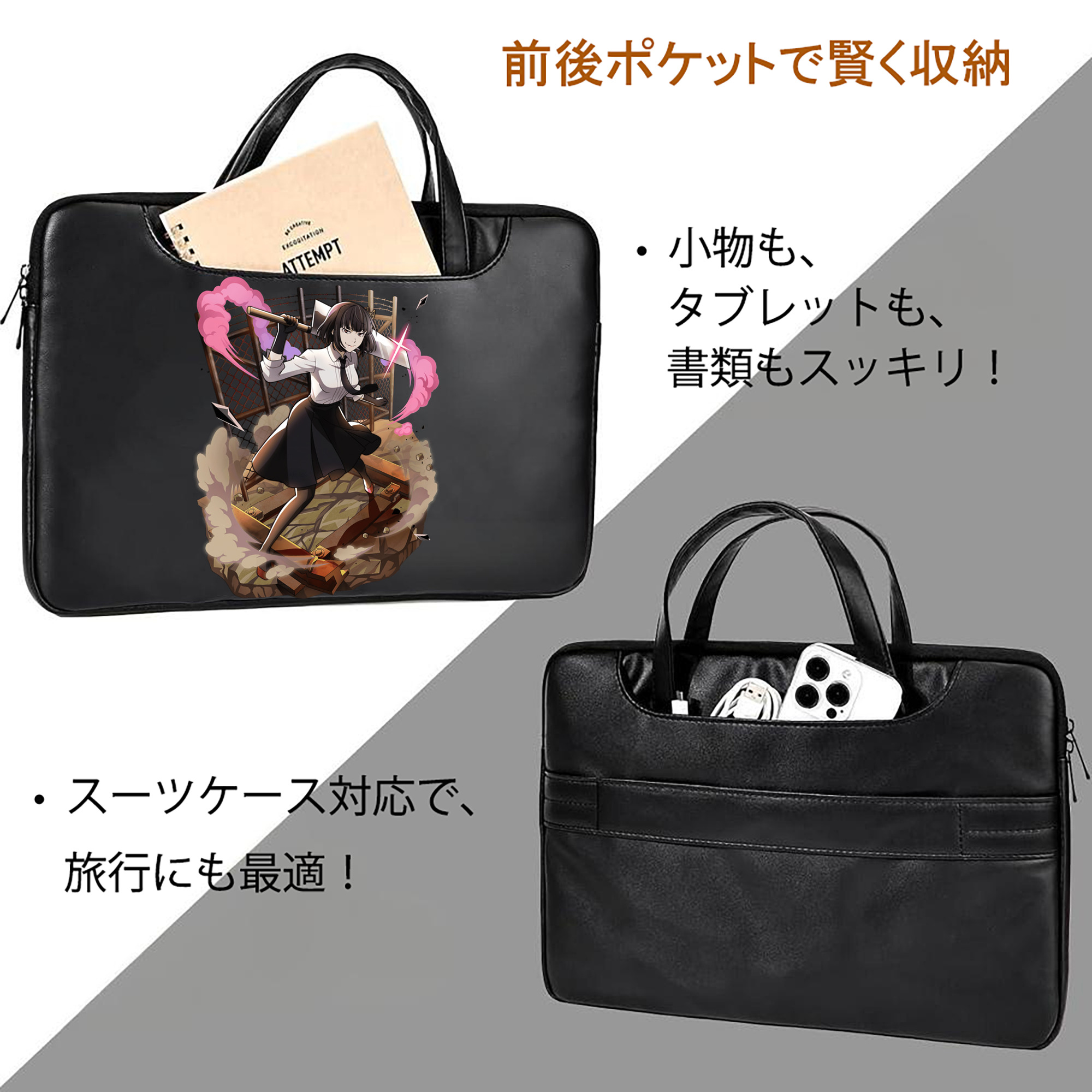 文豪ストレイドッグス Bungo Stray Dogs レザーラップトップバッグ　ノートパソコンケース