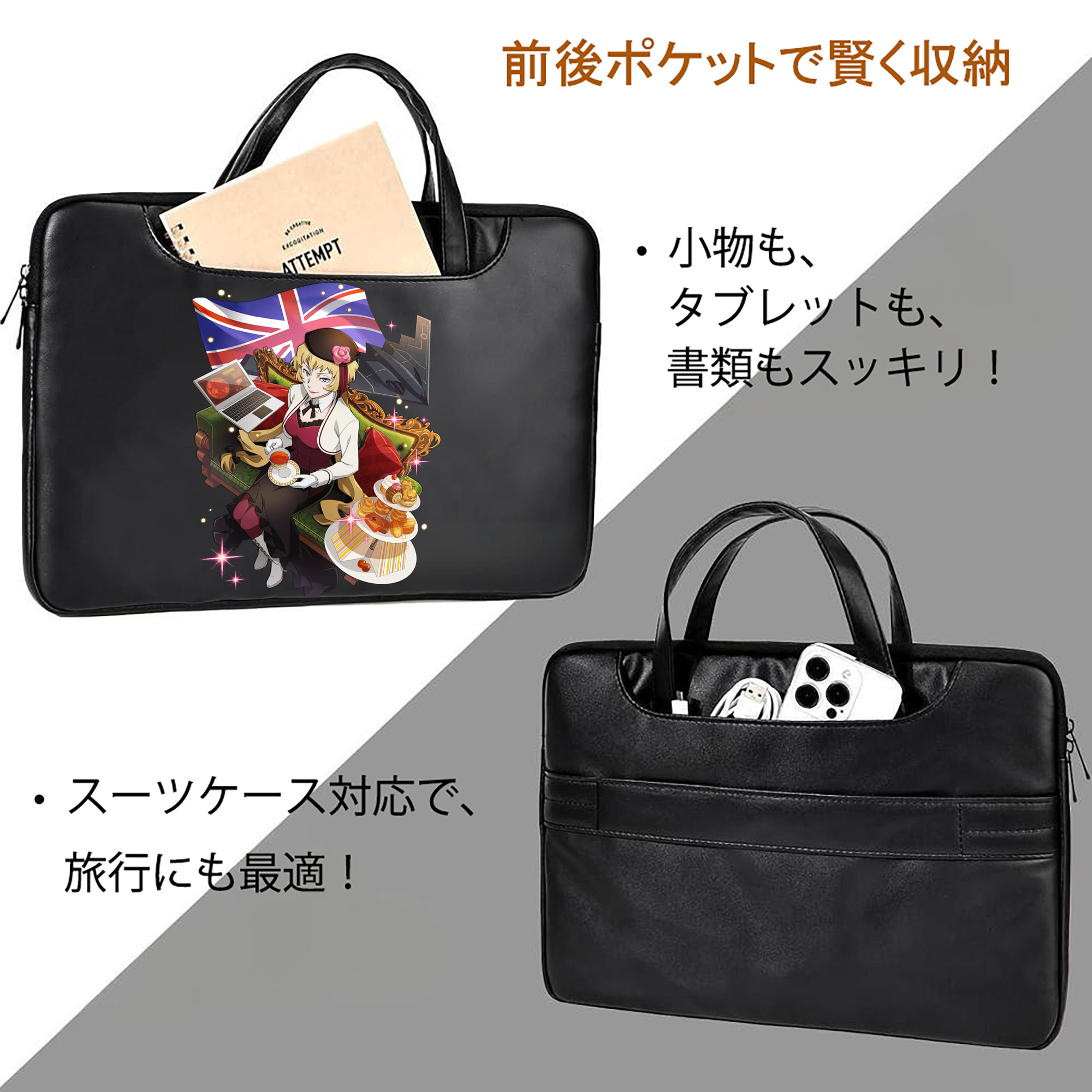 文豪ストレイドッグス Bungo Stray Dogs レザーラップトップバッグ　ノートパソコンケース