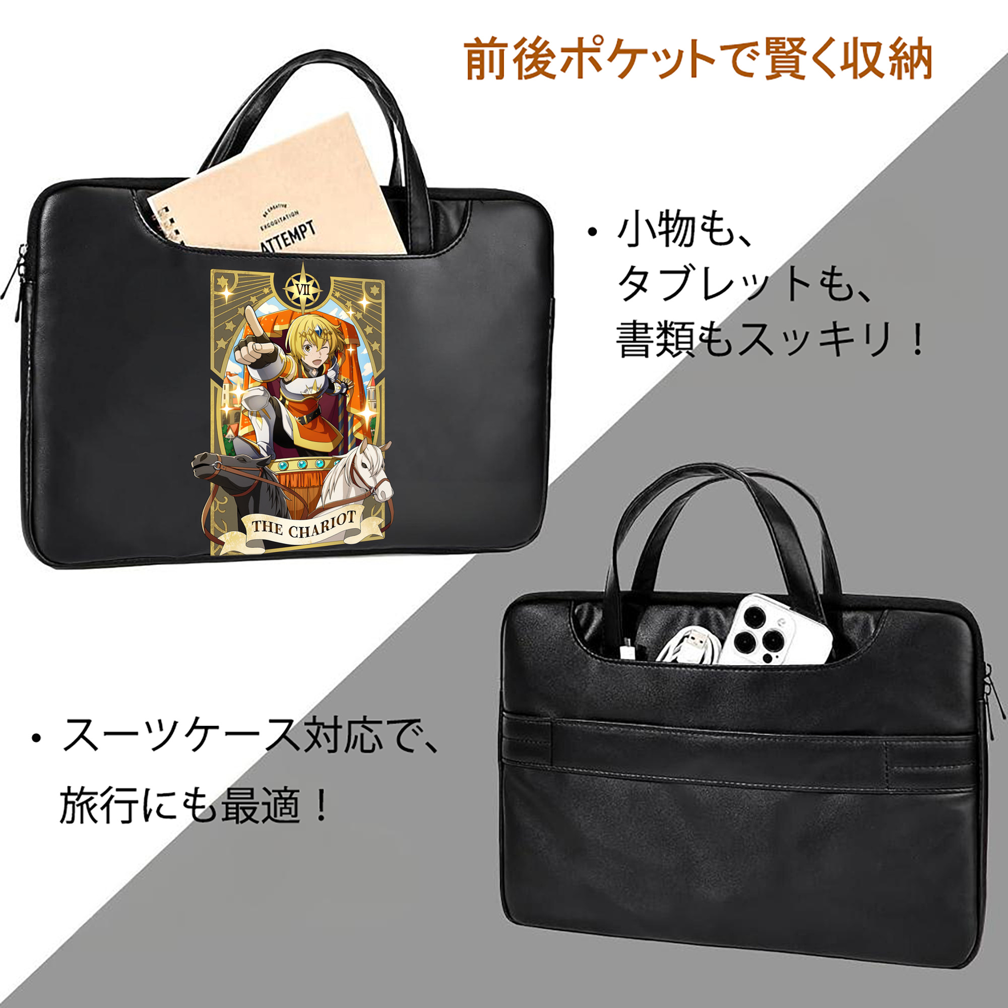 文豪ストレイドッグス Bungo Stray Dogs レザーラップトップバッグ　ノートパソコンケース