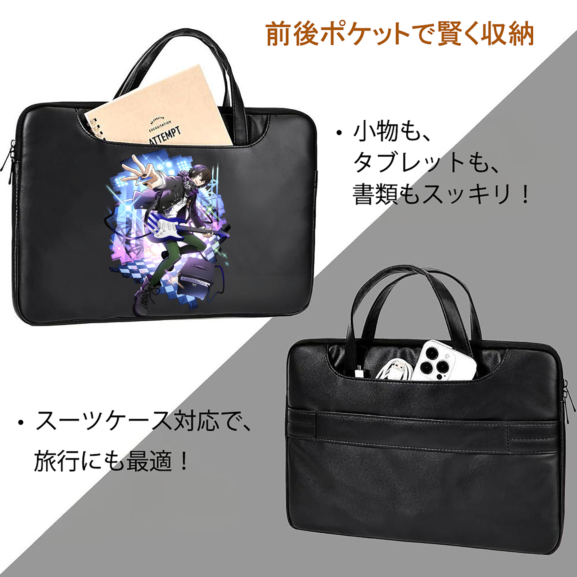文豪ストレイドッグス Bungo Stray Dogs レザーラップトップバッグ　ノートパソコンケース