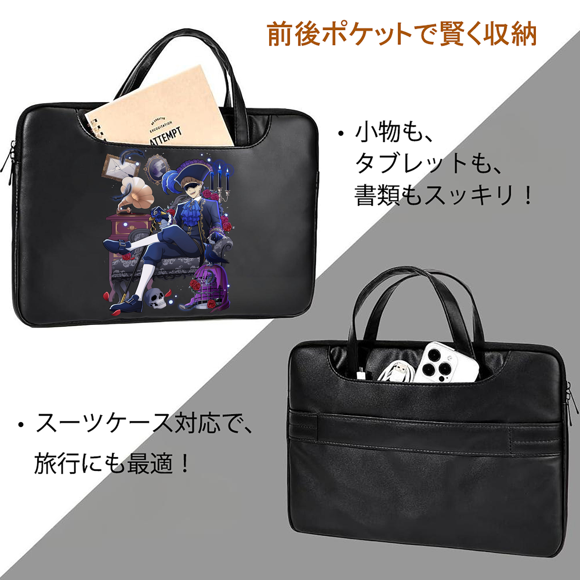 文豪ストレイドッグス Bungo Stray Dogs レザーラップトップバッグ　ノートパソコンケース