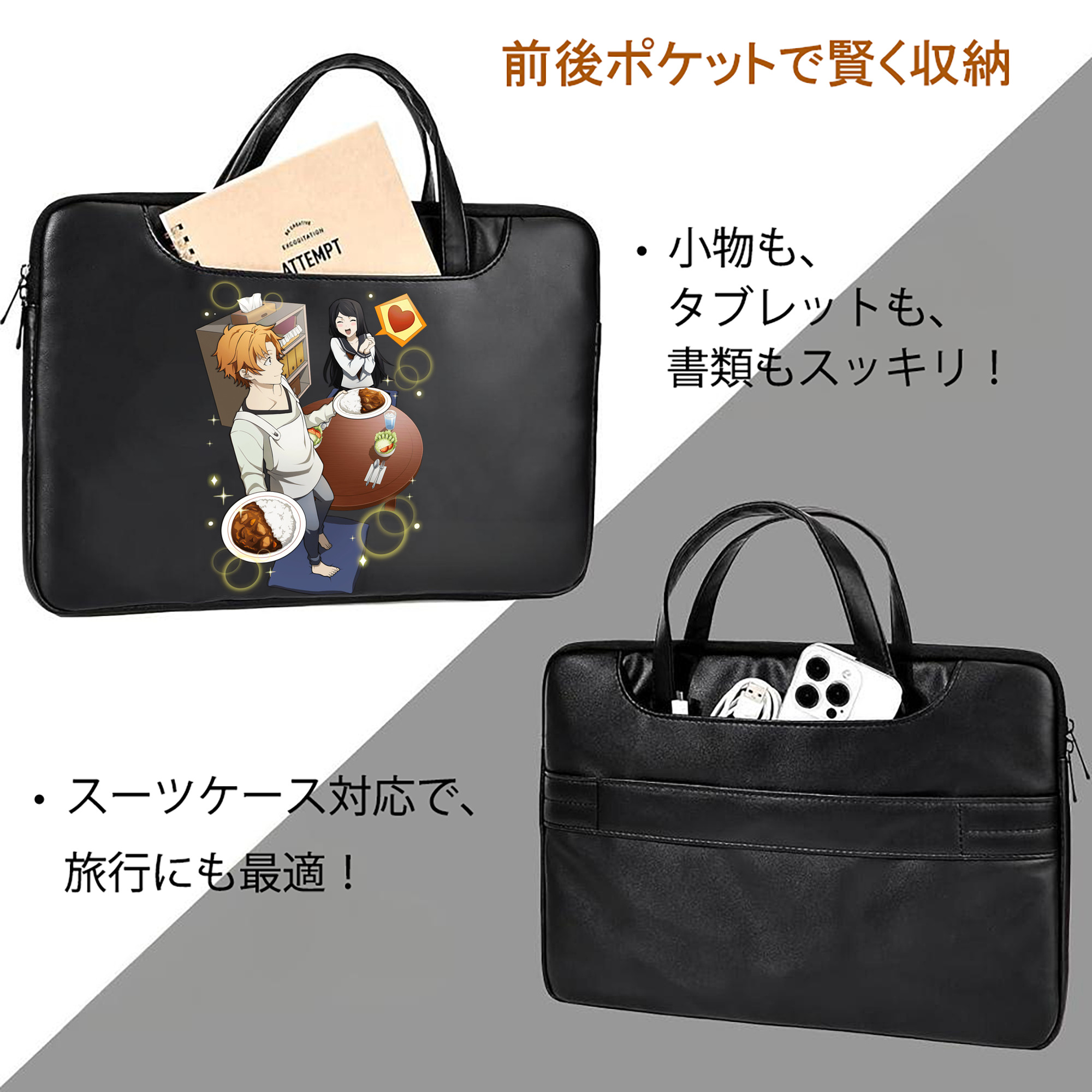 文豪ストレイドッグス Bungo Stray Dogs レザーラップトップバッグ　ノートパソコンケース