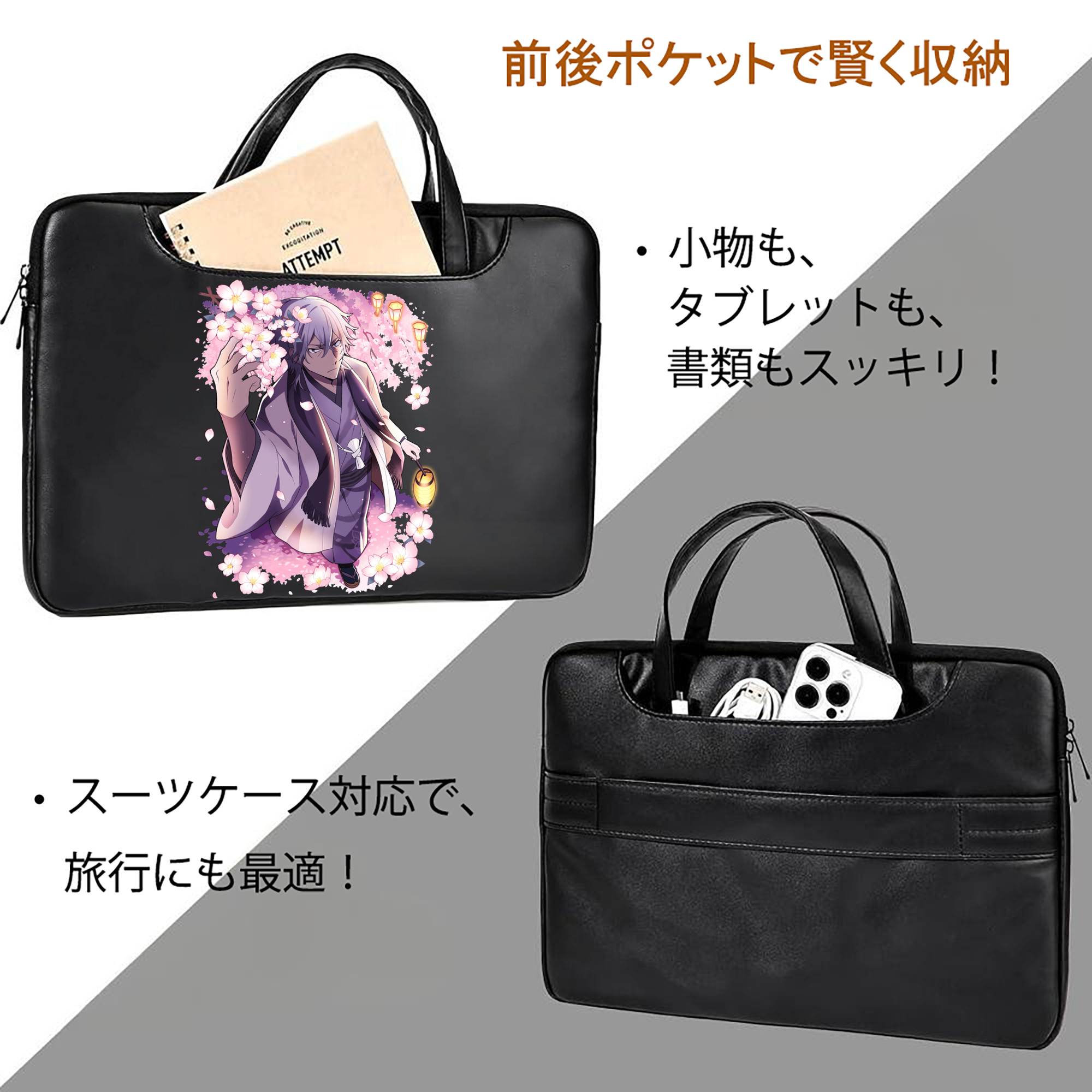 文豪ストレイドッグス Bungo Stray Dogs レザーラップトップバッグ　ノートパソコンケース