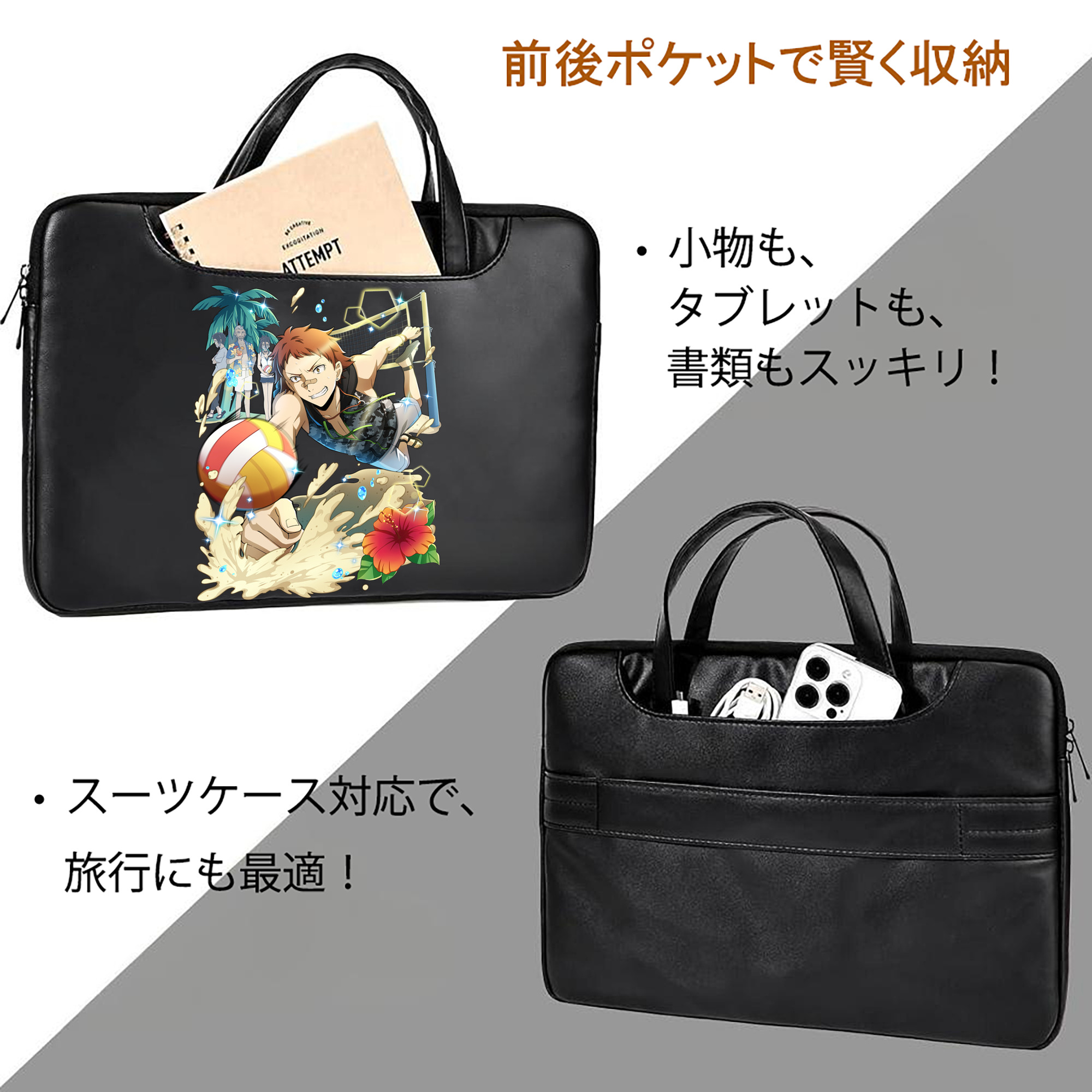 文豪ストレイドッグス Bungo Stray Dogs レザーラップトップバッグ　ノートパソコンケース