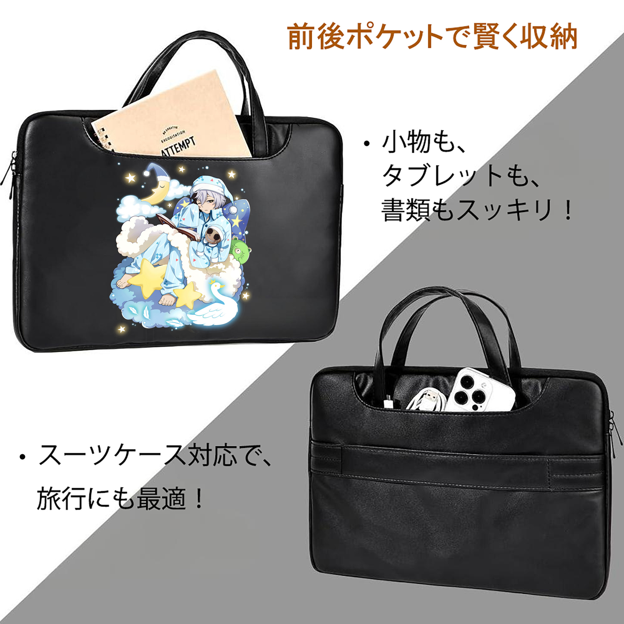 文豪ストレイドッグス Bungo Stray Dogs レザーラップトップバッグ　ノートパソコンケース